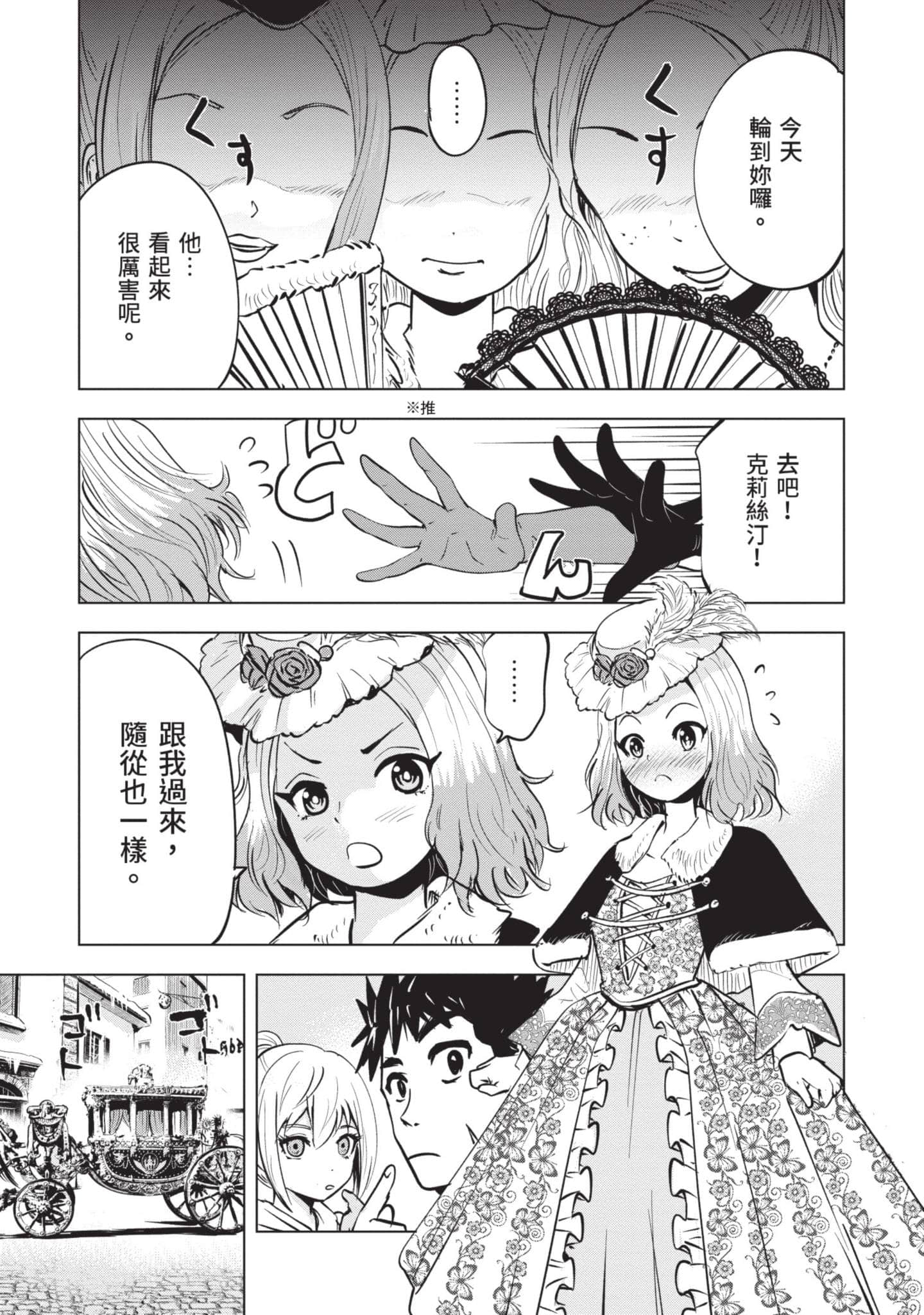 第 4 卷 第 110 页