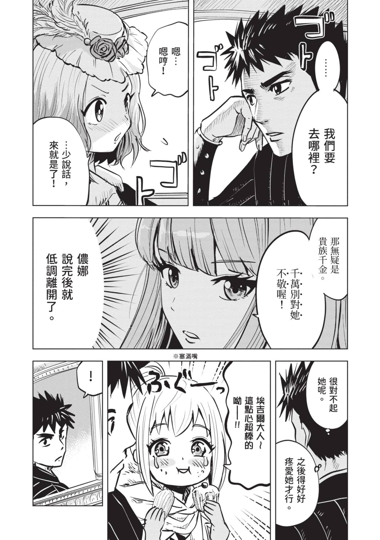 第 4 卷 第 111 页