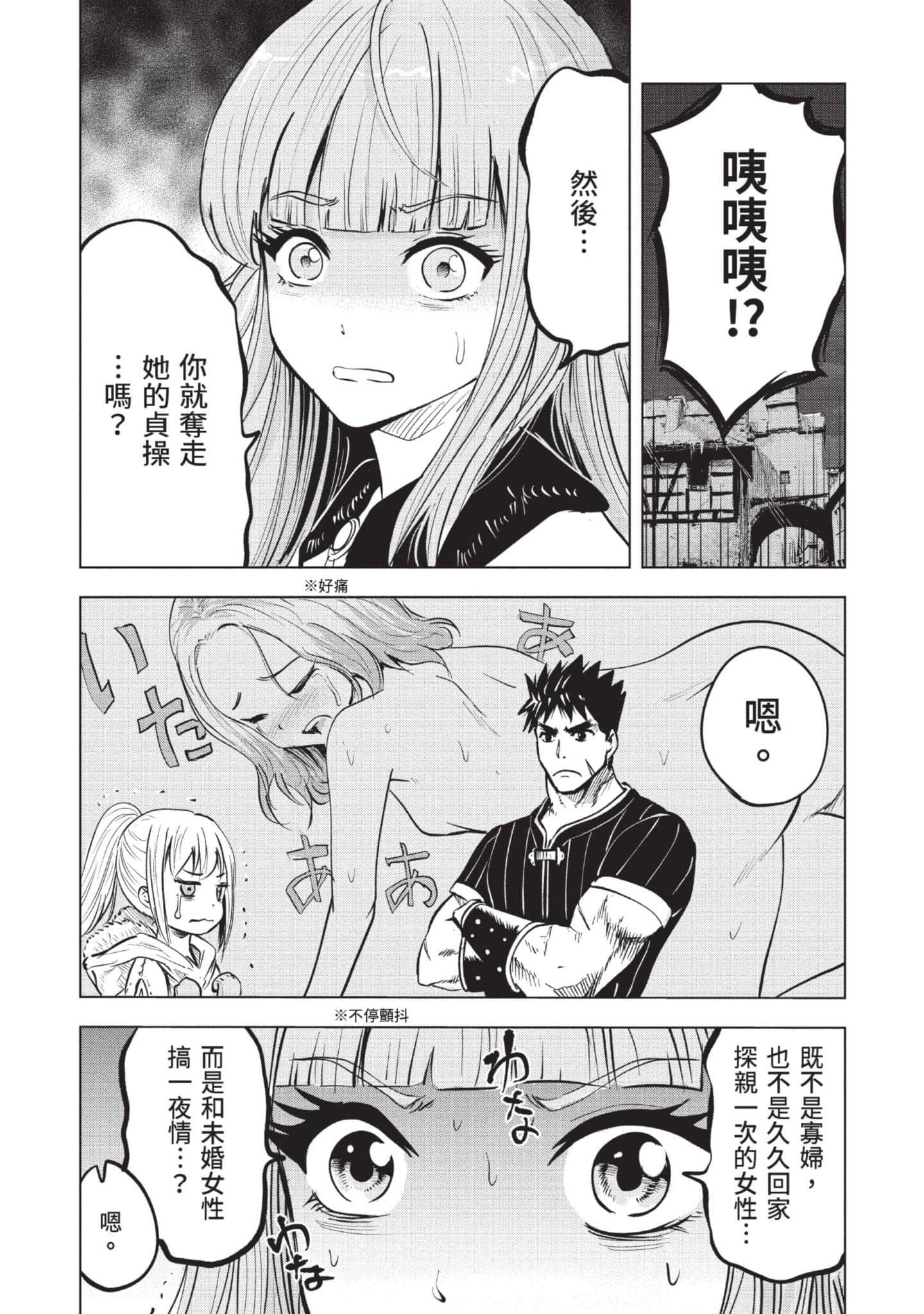 第 4 卷 第 115 页
