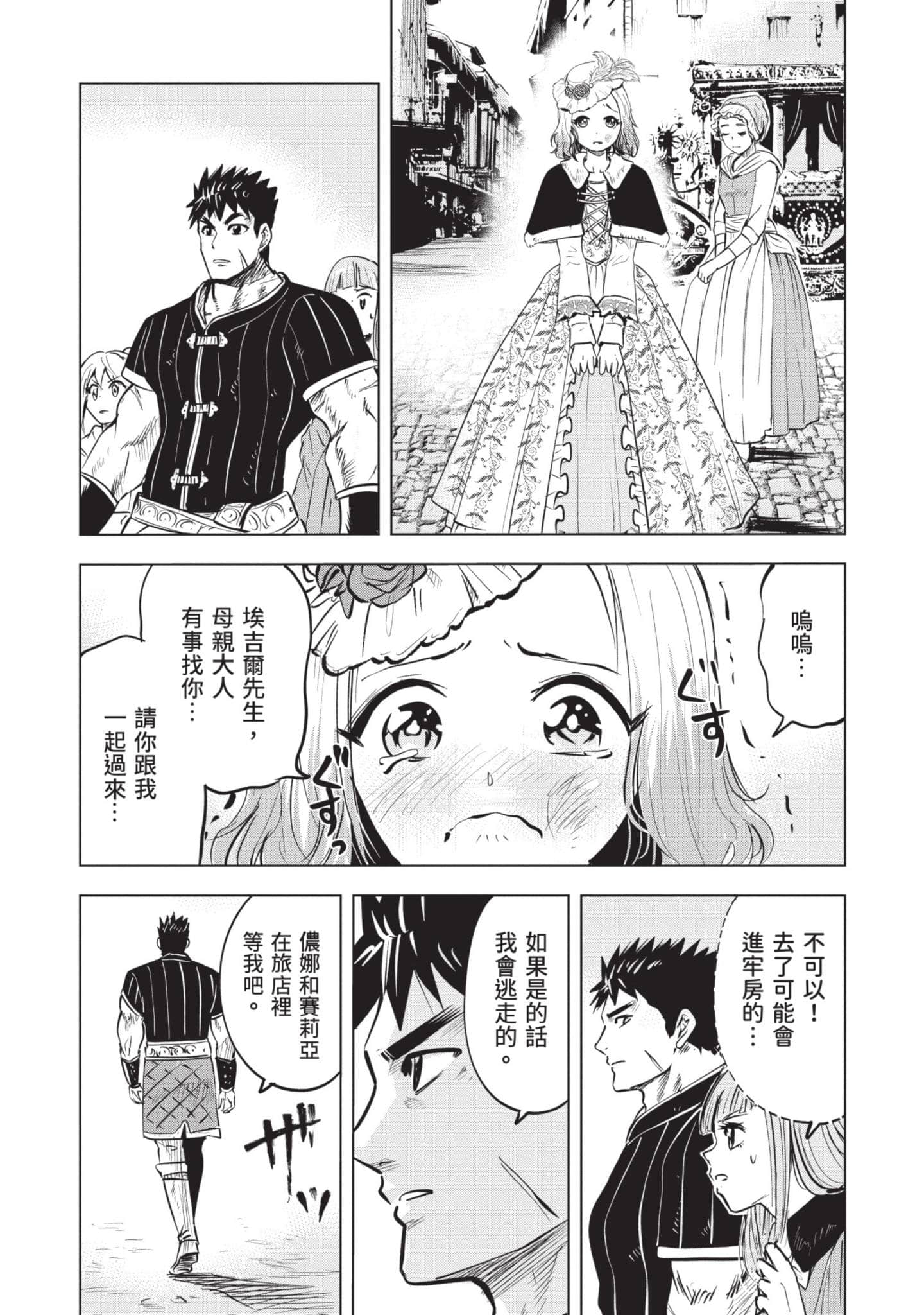 第 4 卷 第 117 页