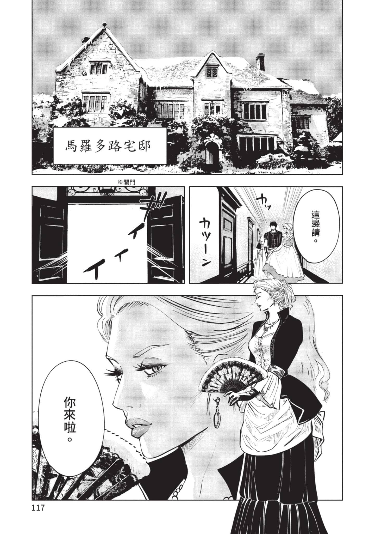 第 4 卷 第 118 页