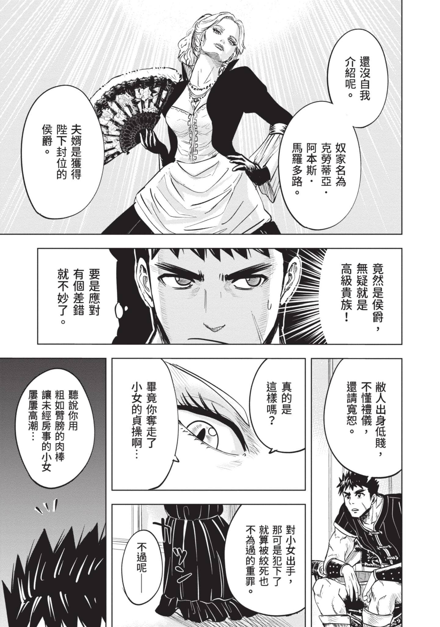 第 4 卷 第 120 页