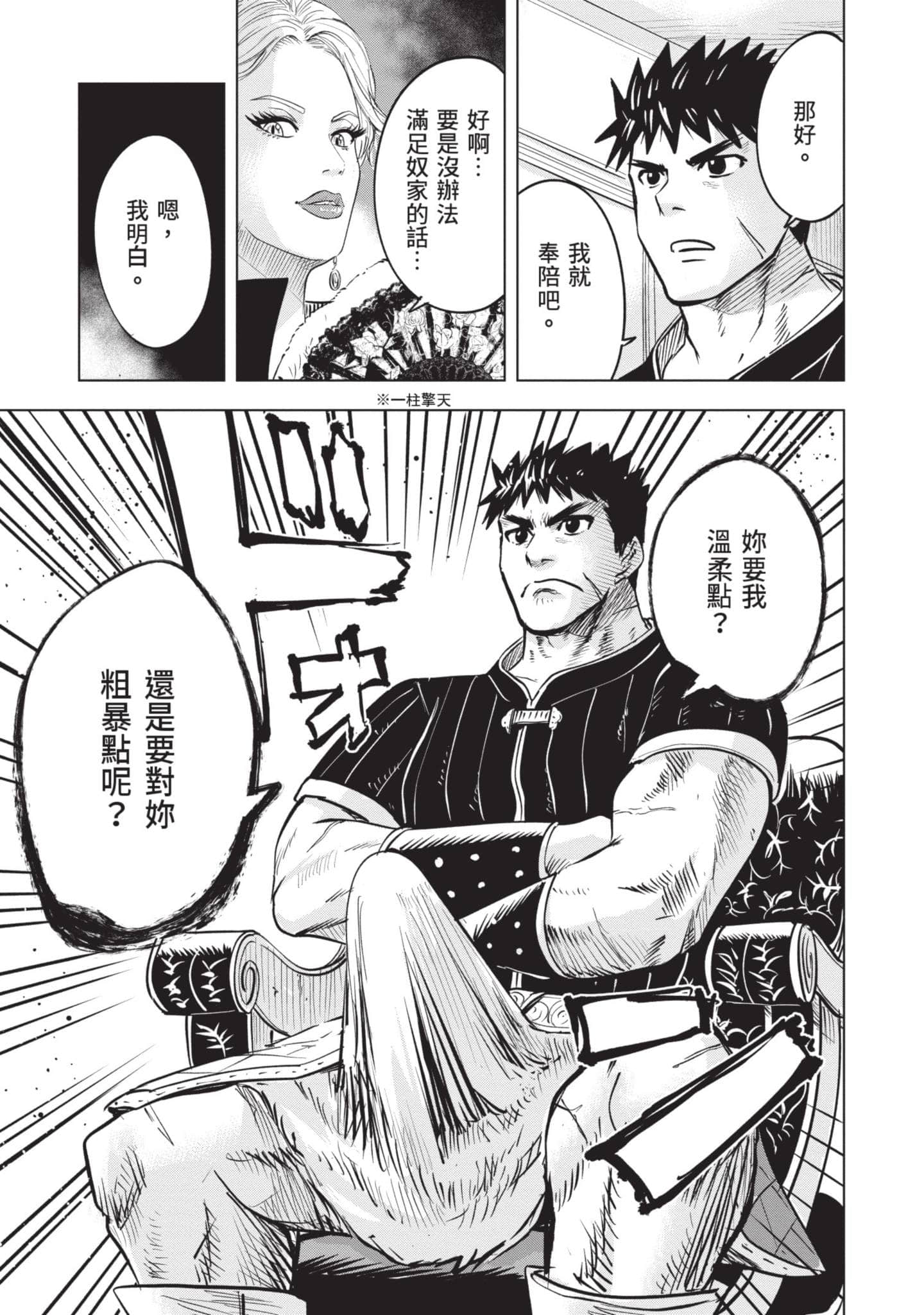 第 4 卷 第 122 页