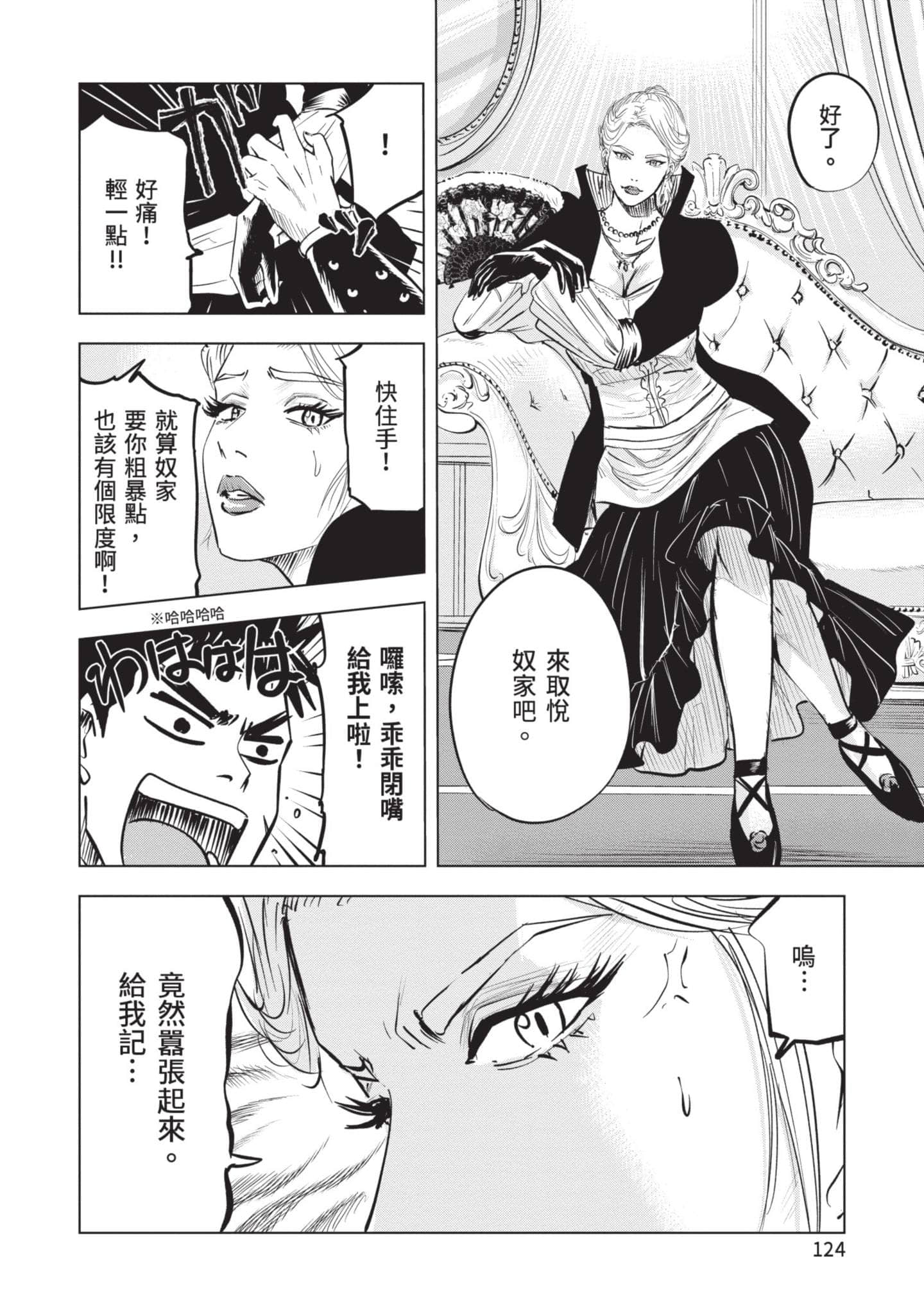 第 4 卷 第 125 页