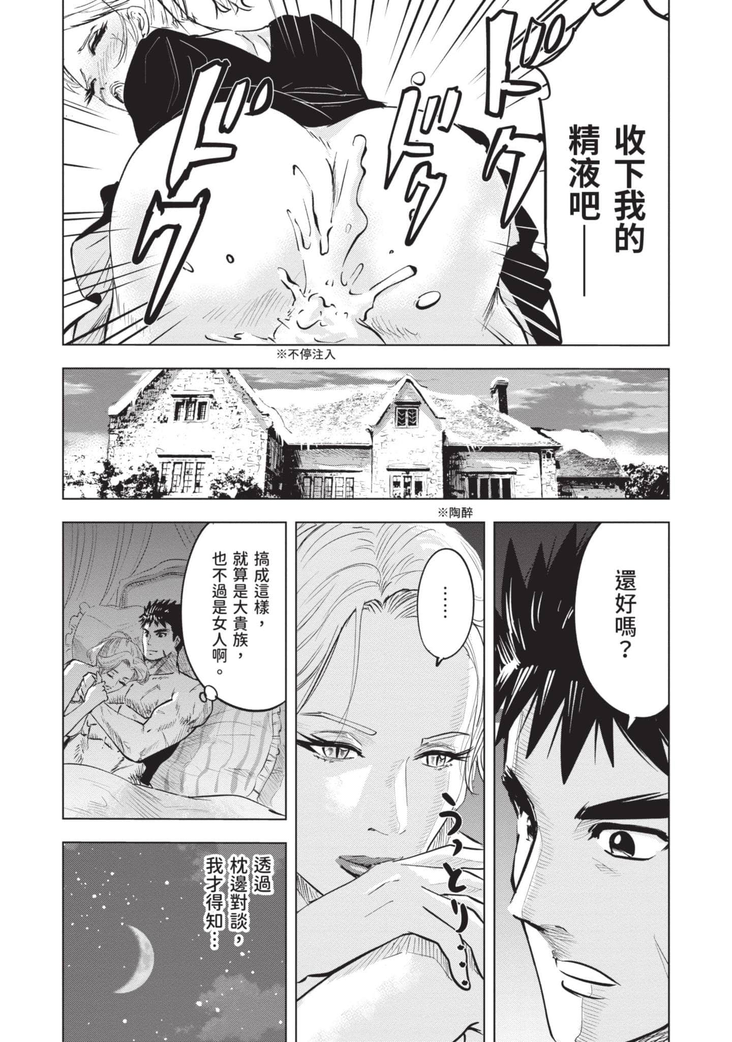 第 4 卷 第 127 页