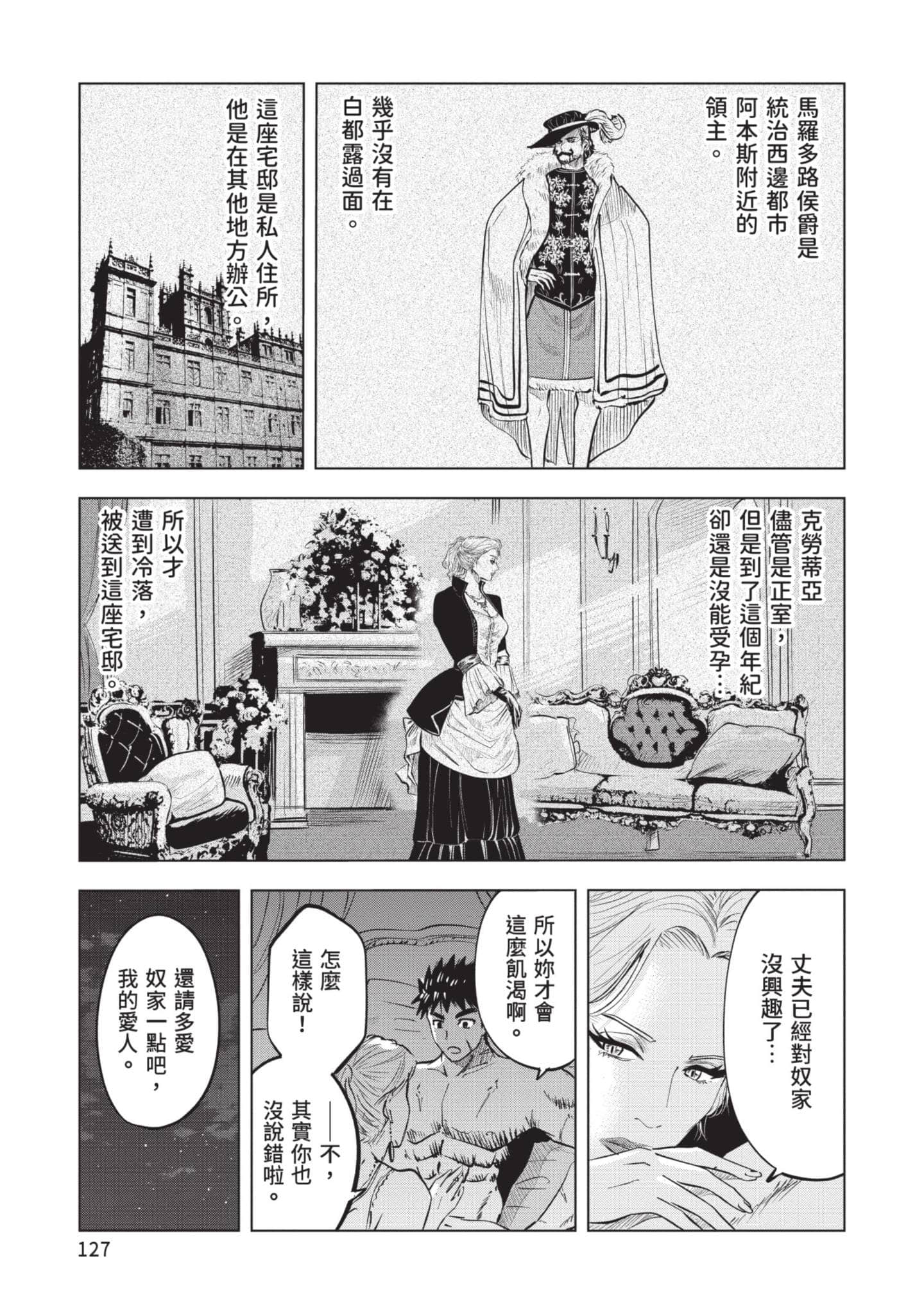 第 4 卷 第 128 页
