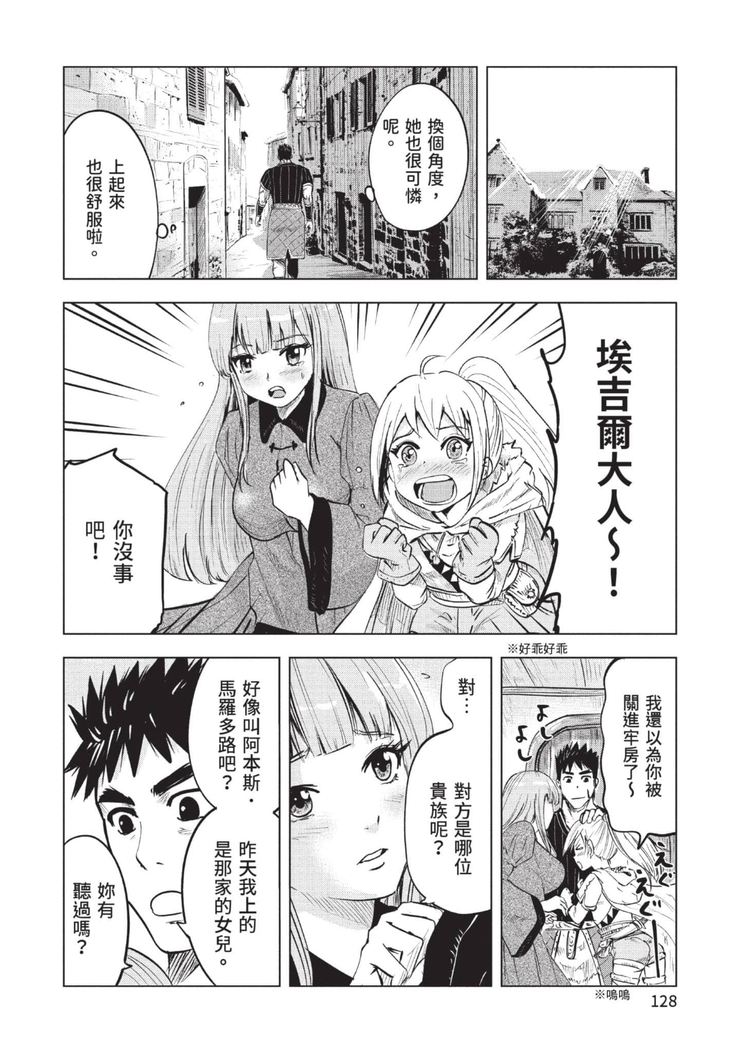 第 4 卷 第 129 页