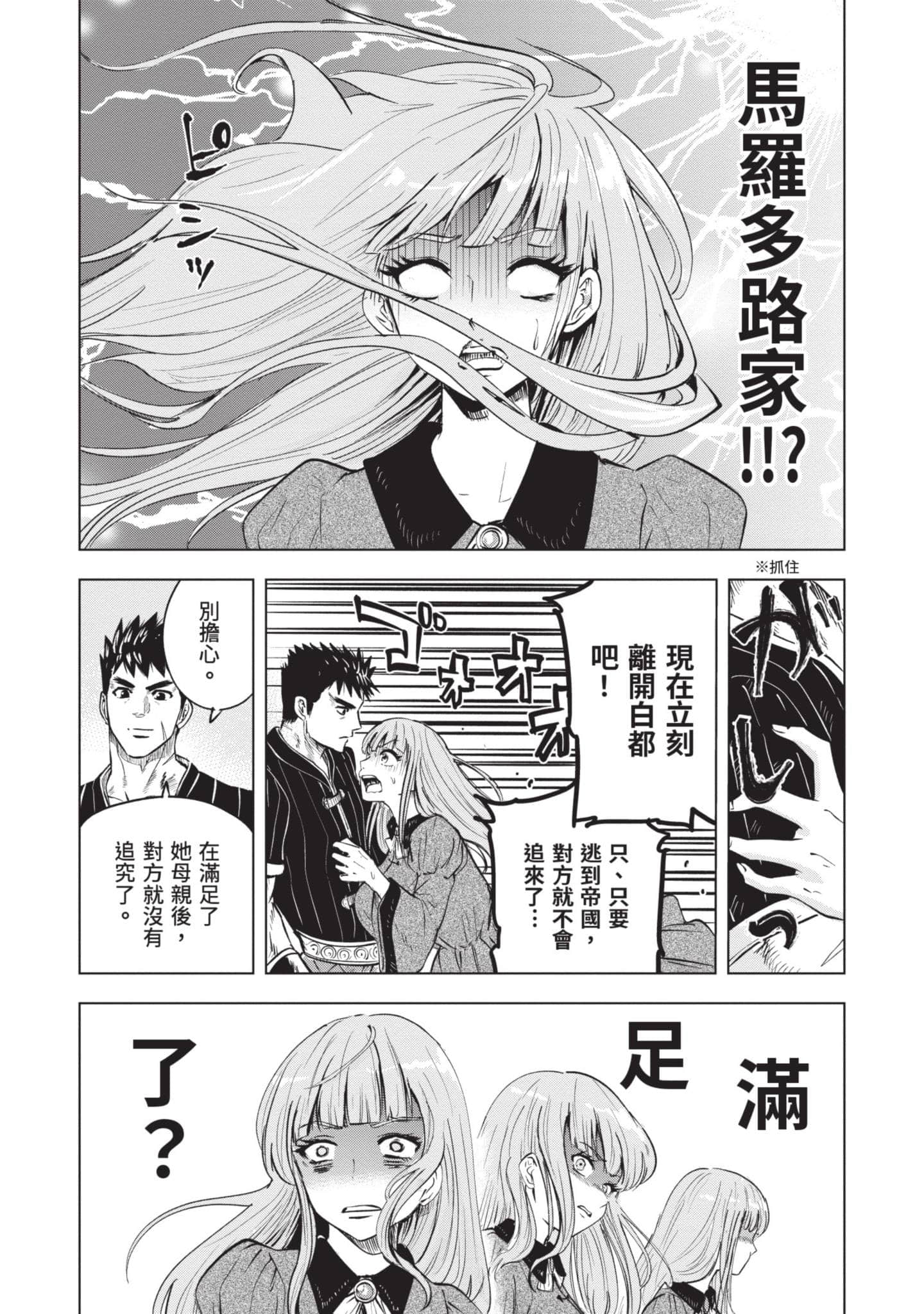 第 4 卷 第 130 页