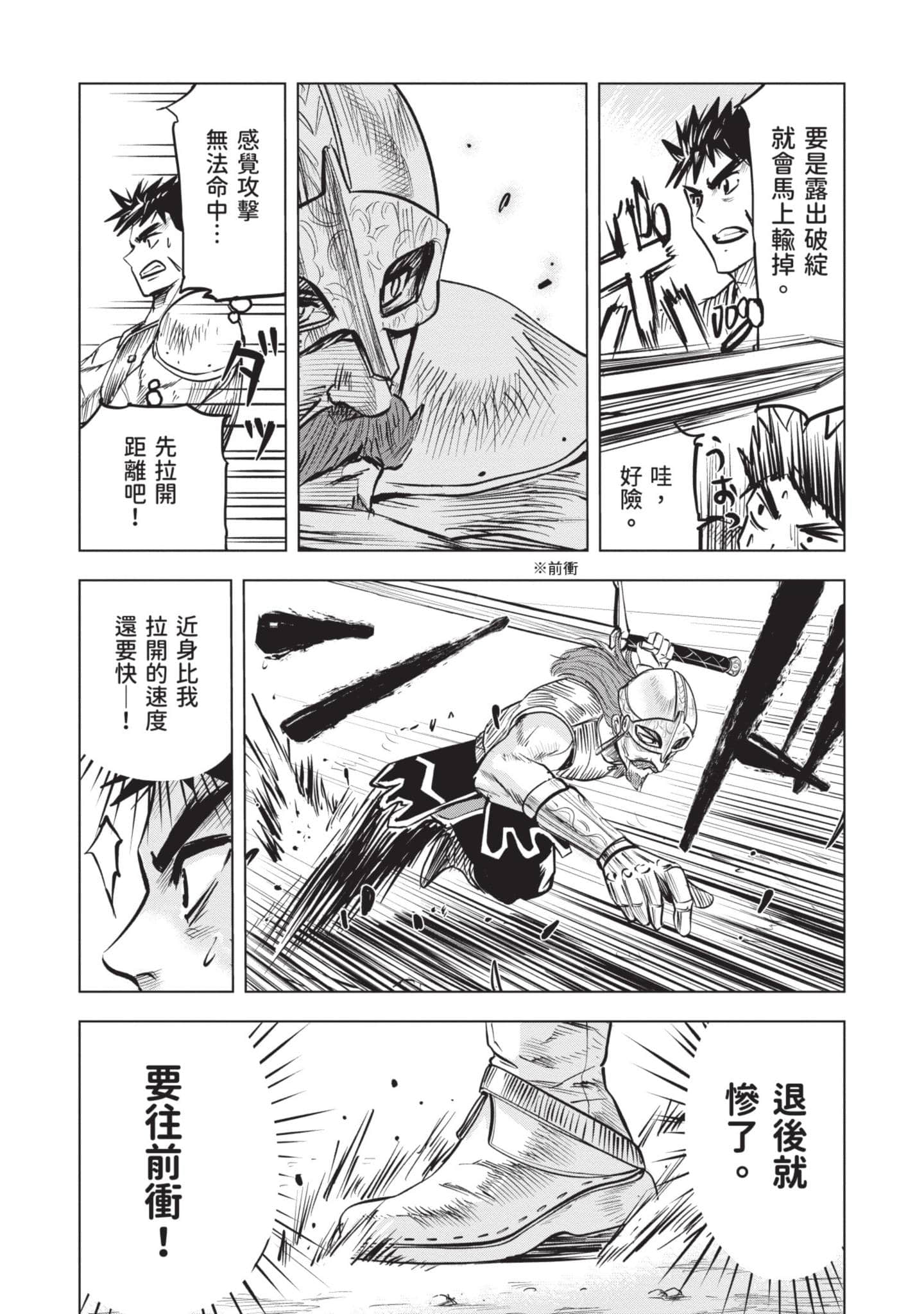 第 4 卷 第 135 页