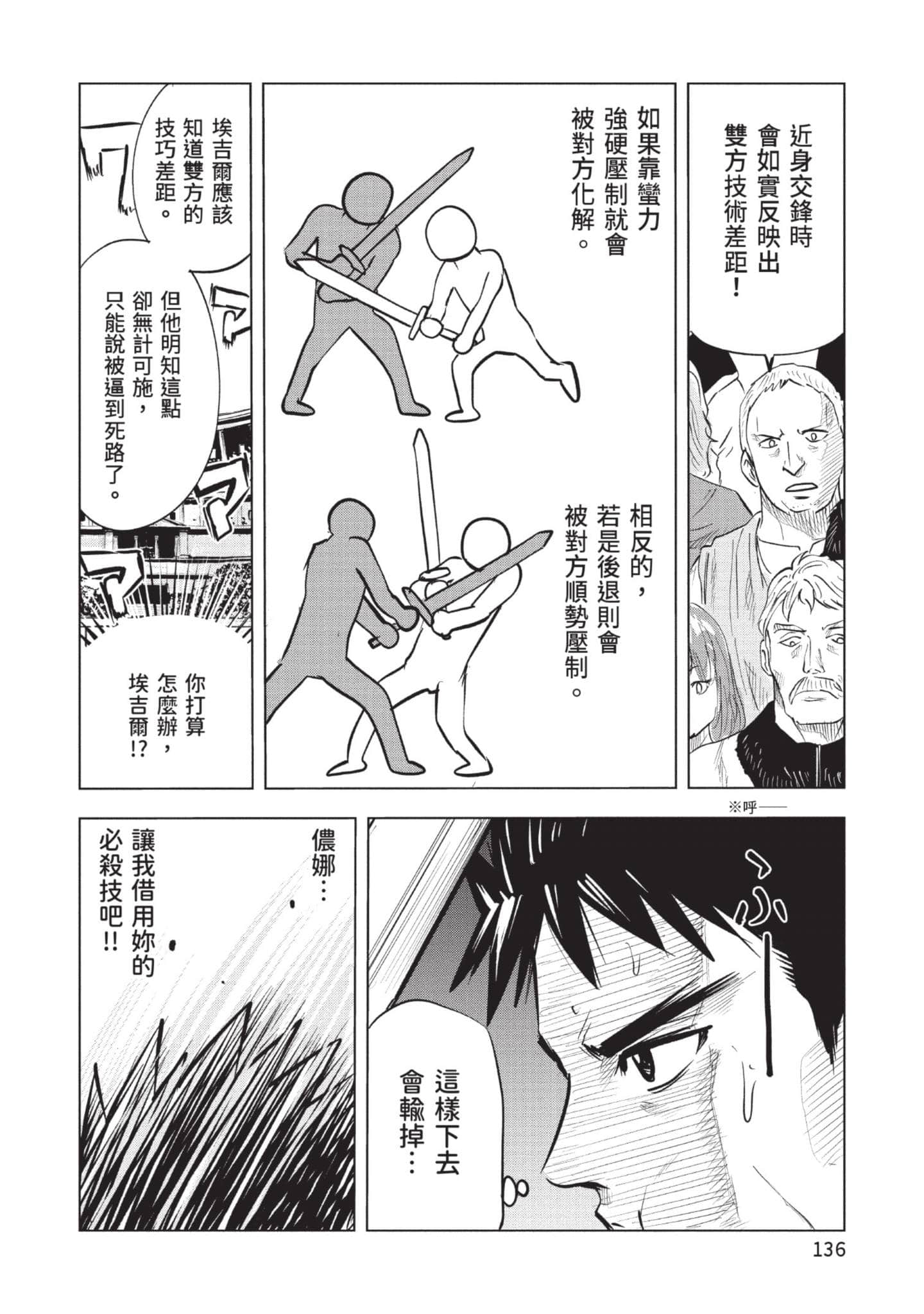 第 4 卷 第 137 页