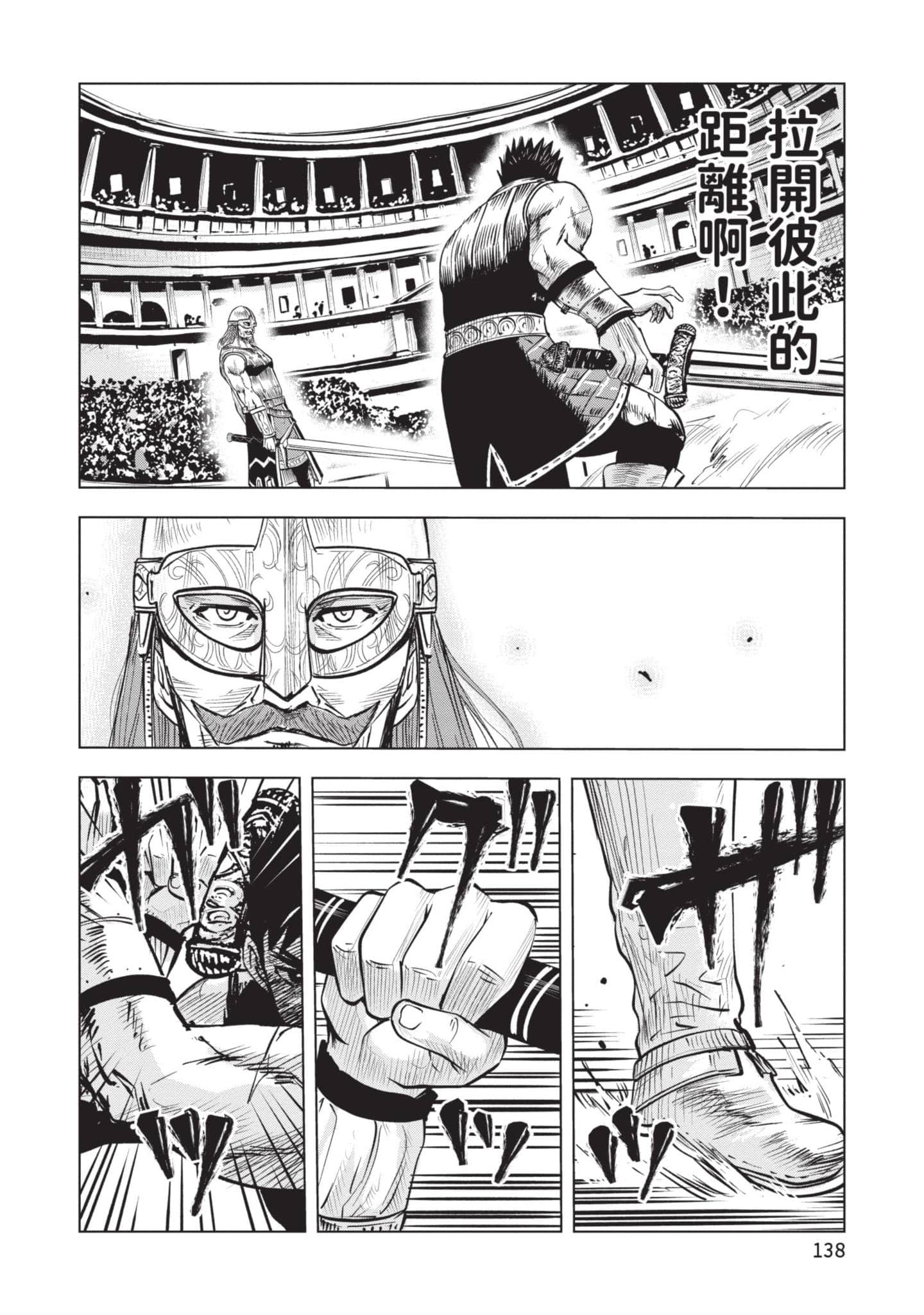 第 4 卷 第 139 页