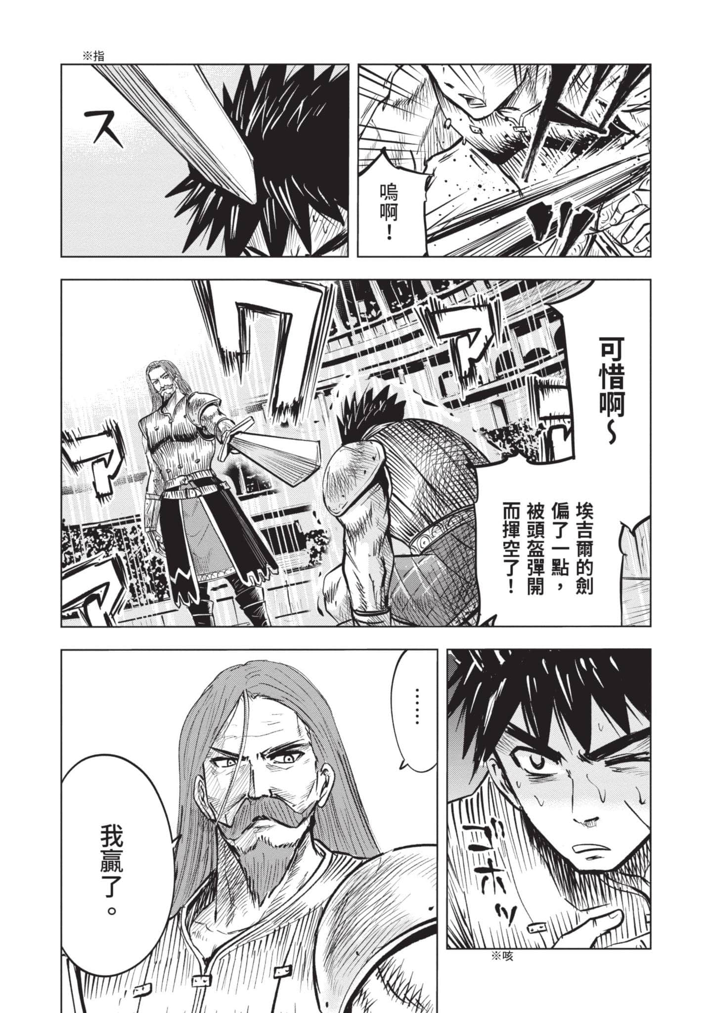 第 4 卷 第 146 页