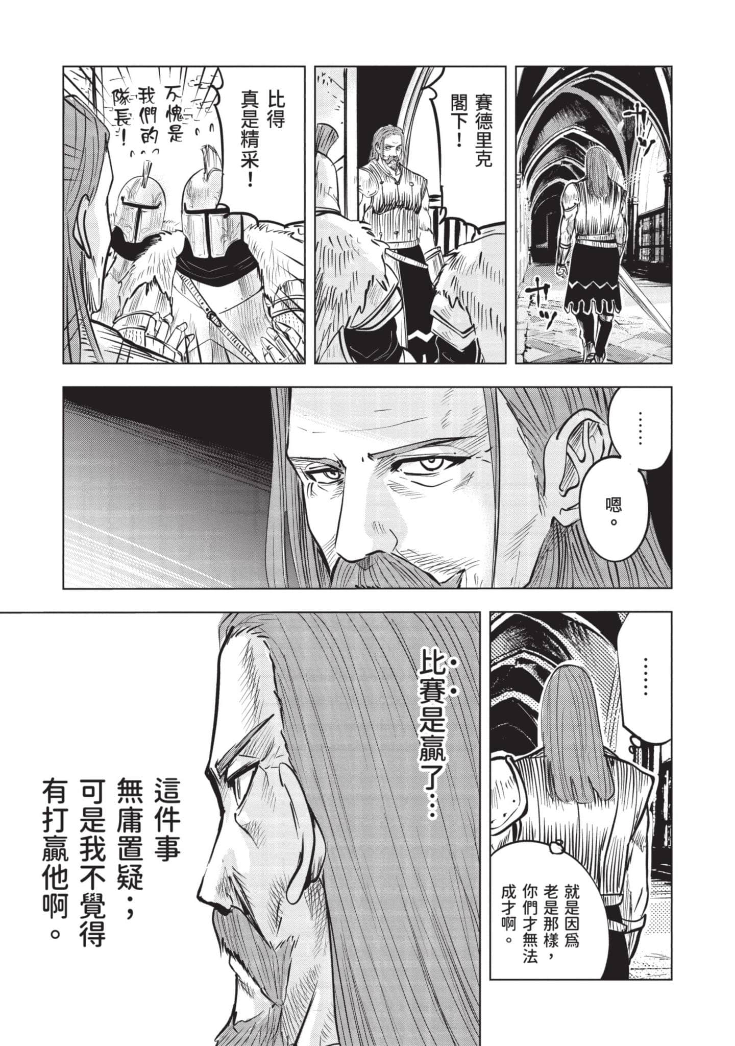 第 4 卷 第 148 页