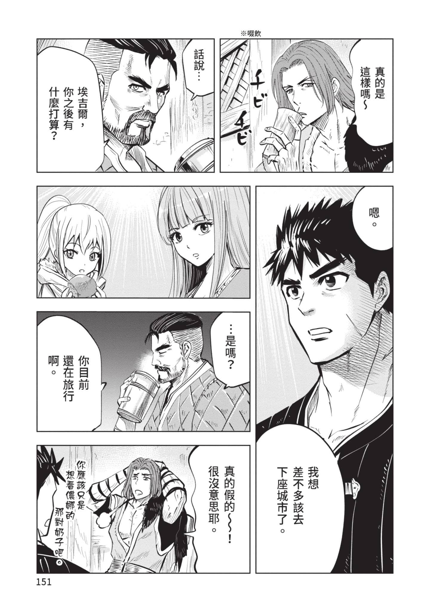 第 4 卷 第 152 页