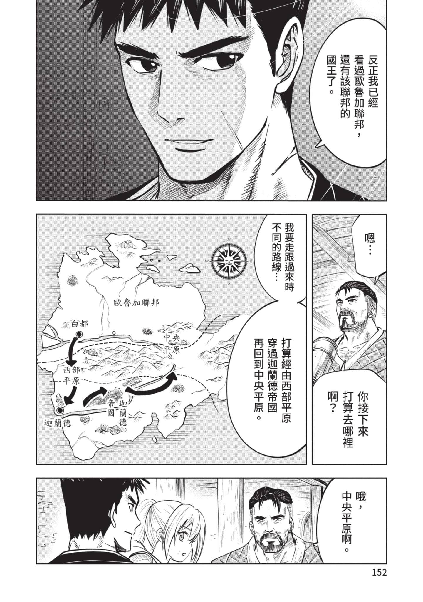 第 4 卷 第 153 页