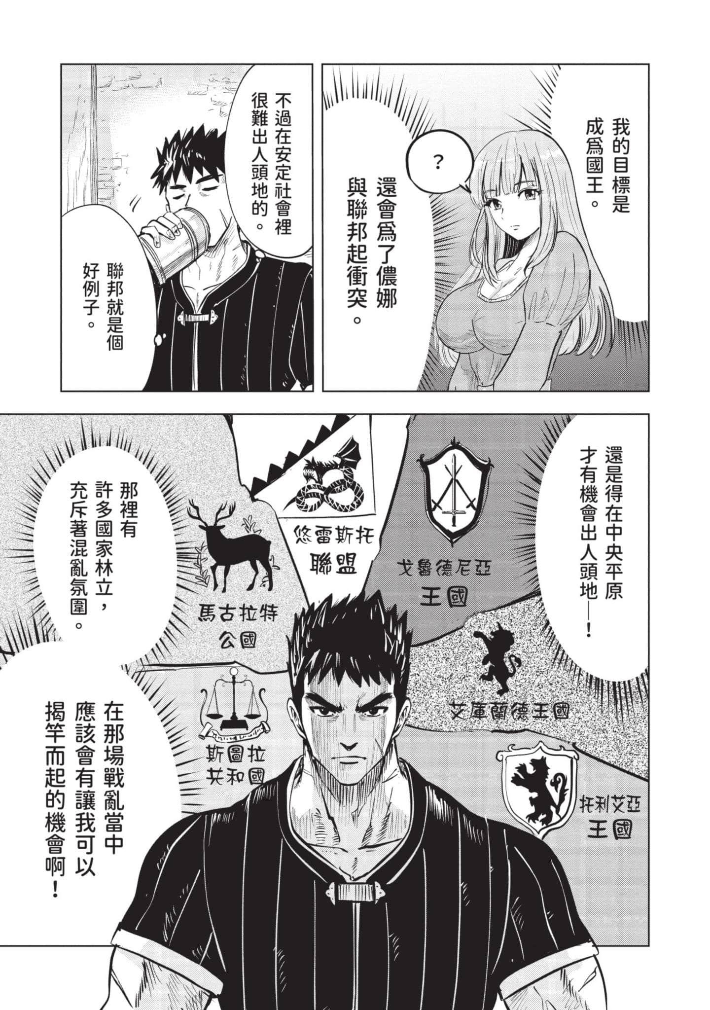 第 4 卷 第 154 页