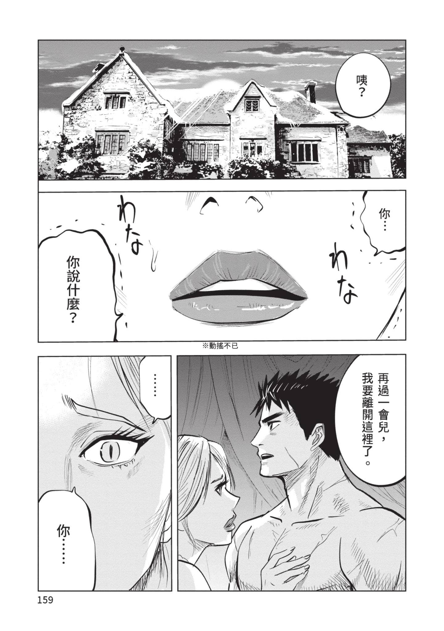 第 4 卷 第 160 页