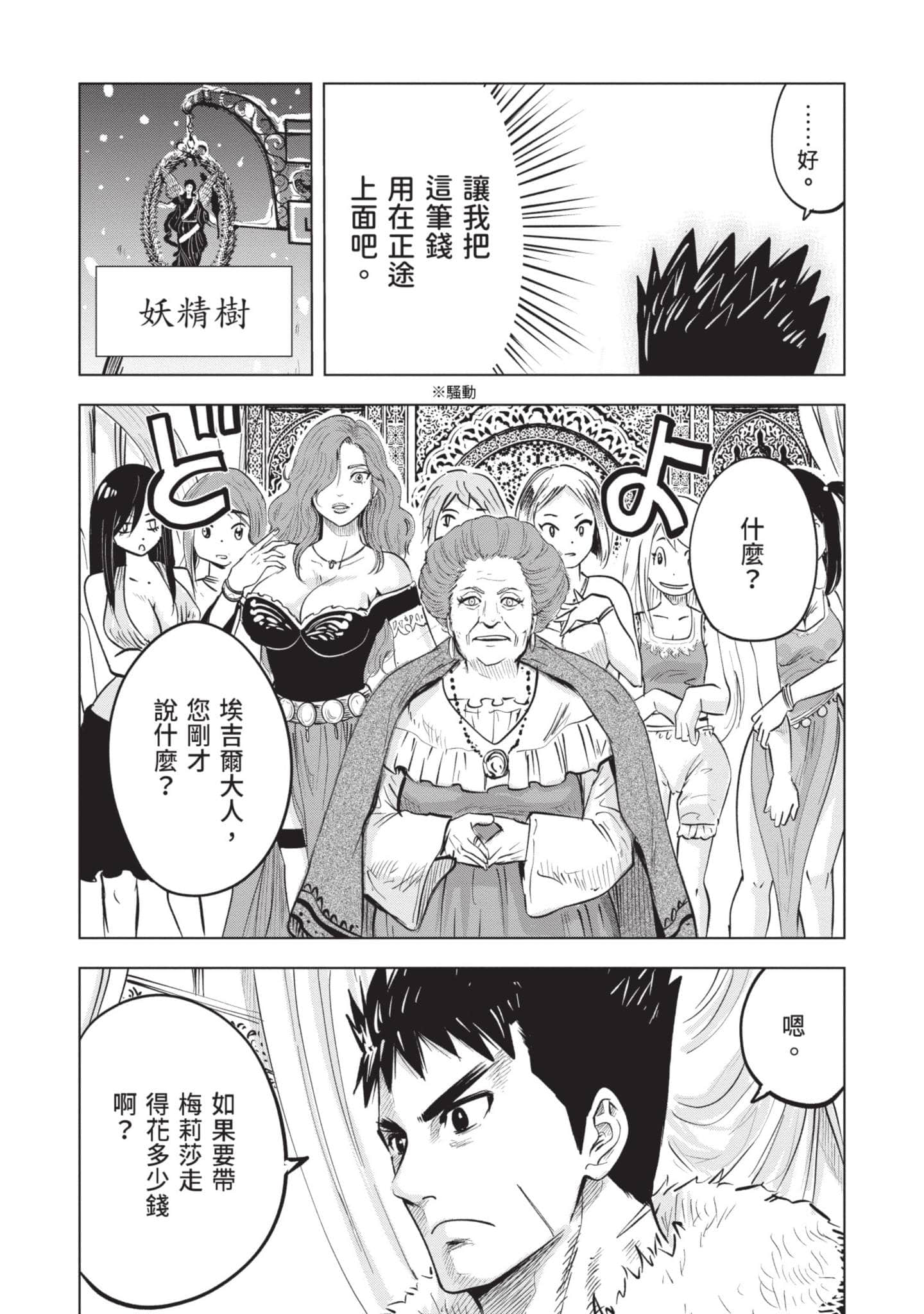第 4 卷 第 162 页