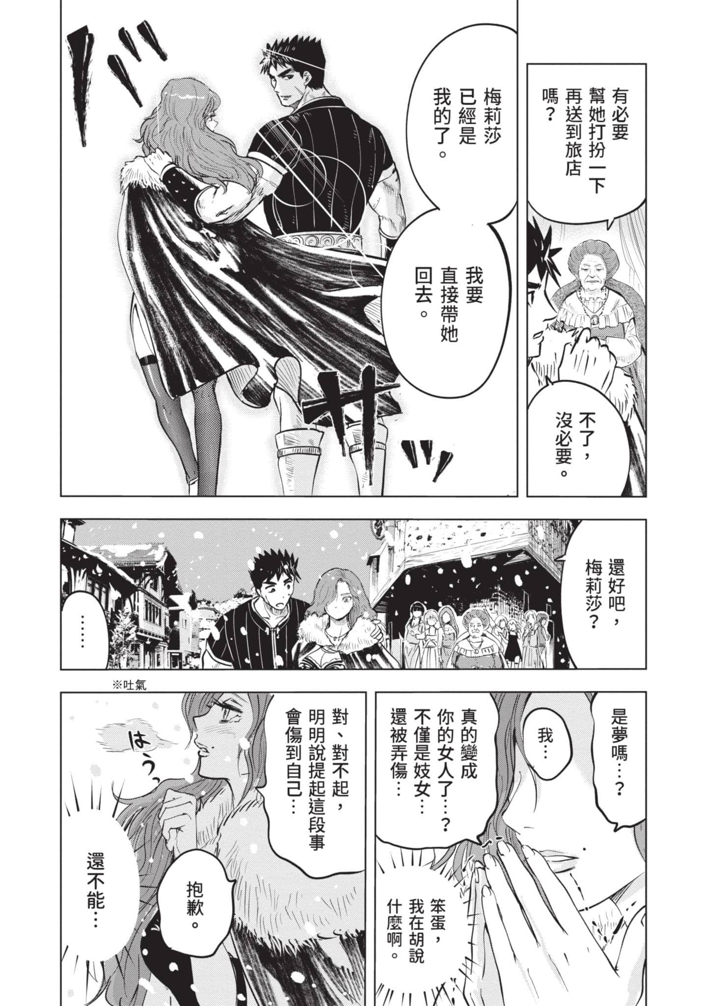 第 4 卷 第 167 页