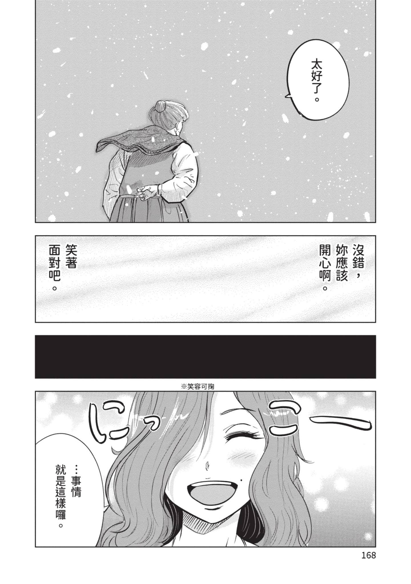第 4 卷 第 169 页
