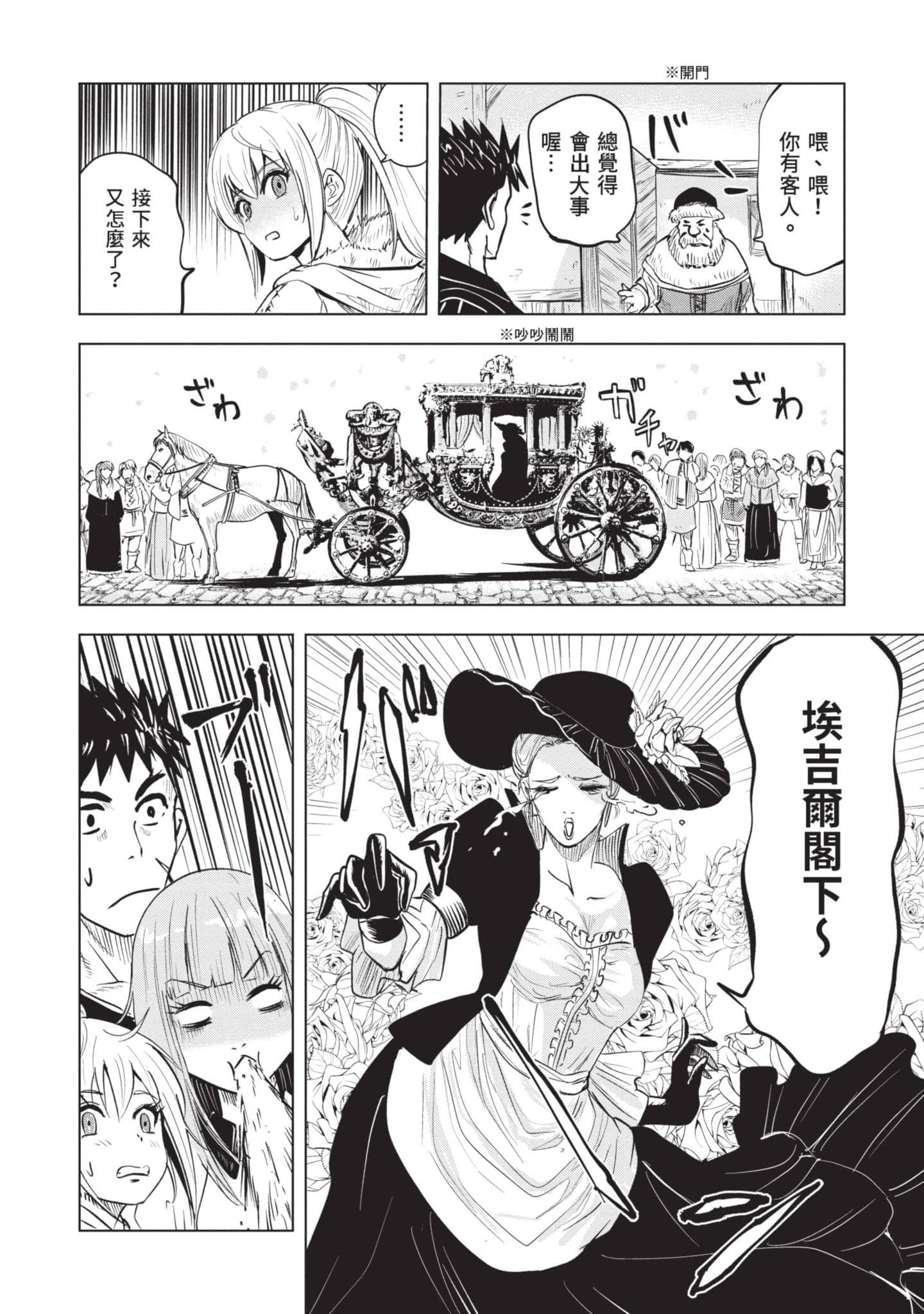 第 4 卷 第 171 页