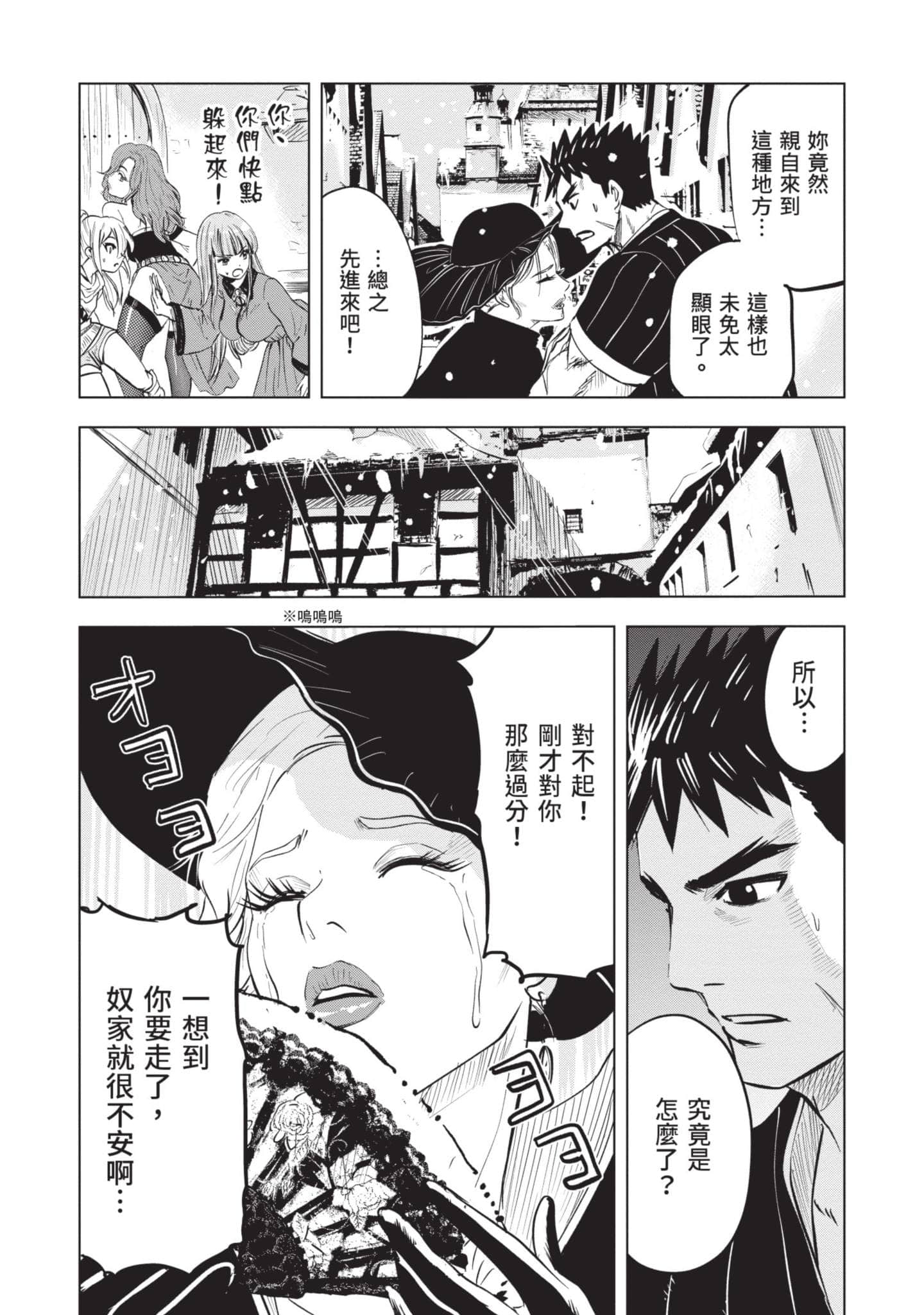 第 4 卷 第 172 页