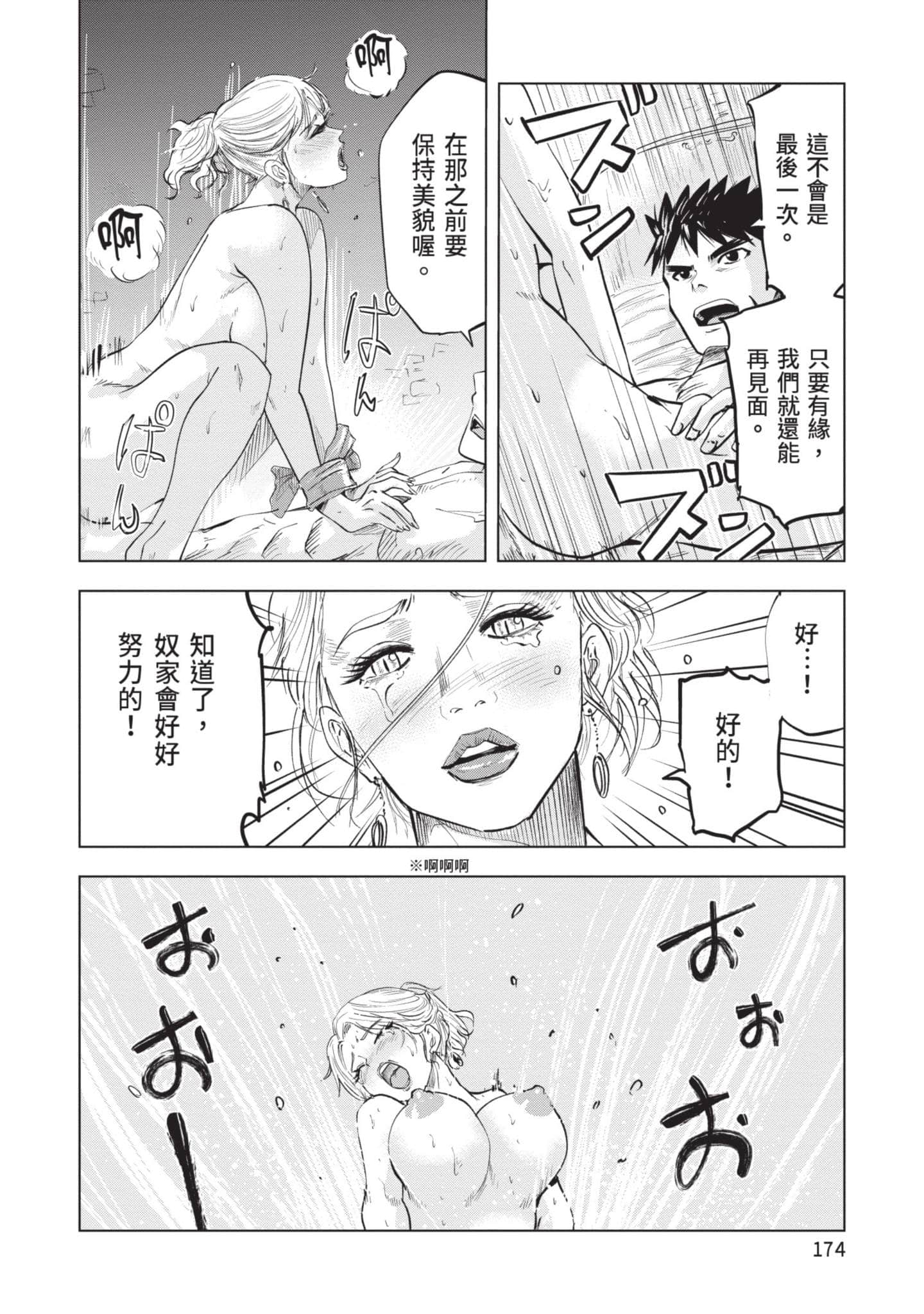 第 4 卷 第 175 页