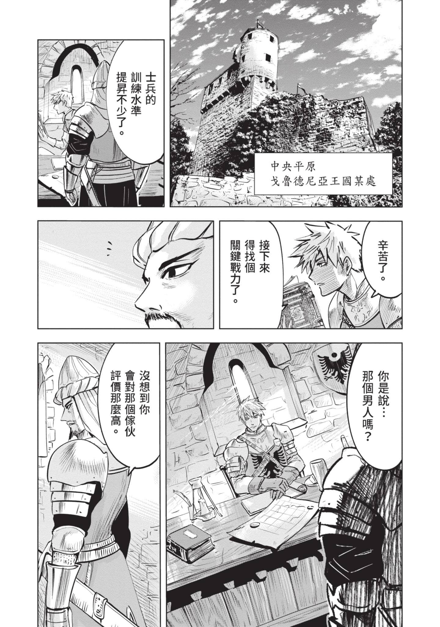 第 4 卷 第 178 页