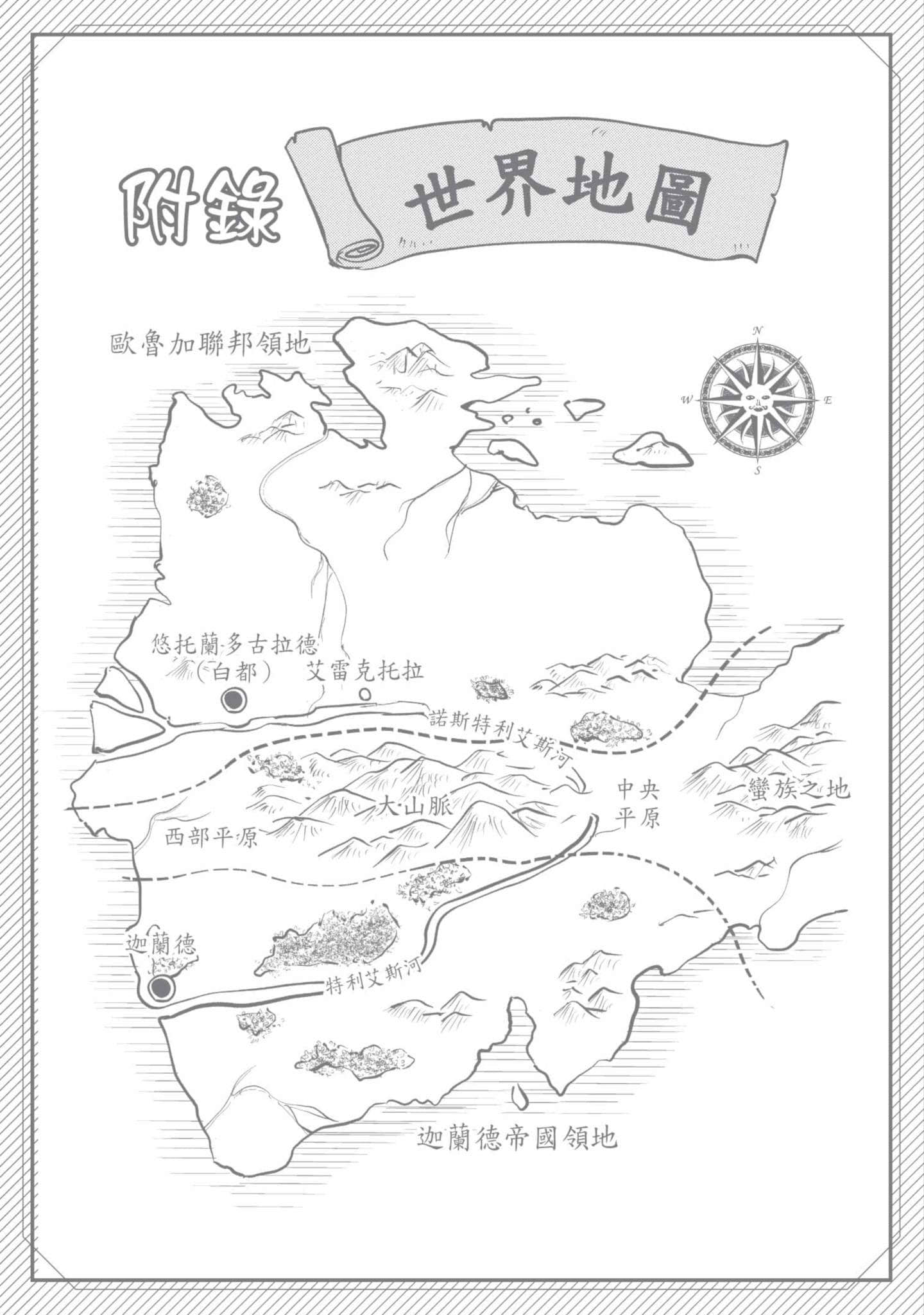 第 4 卷 第 181 页
