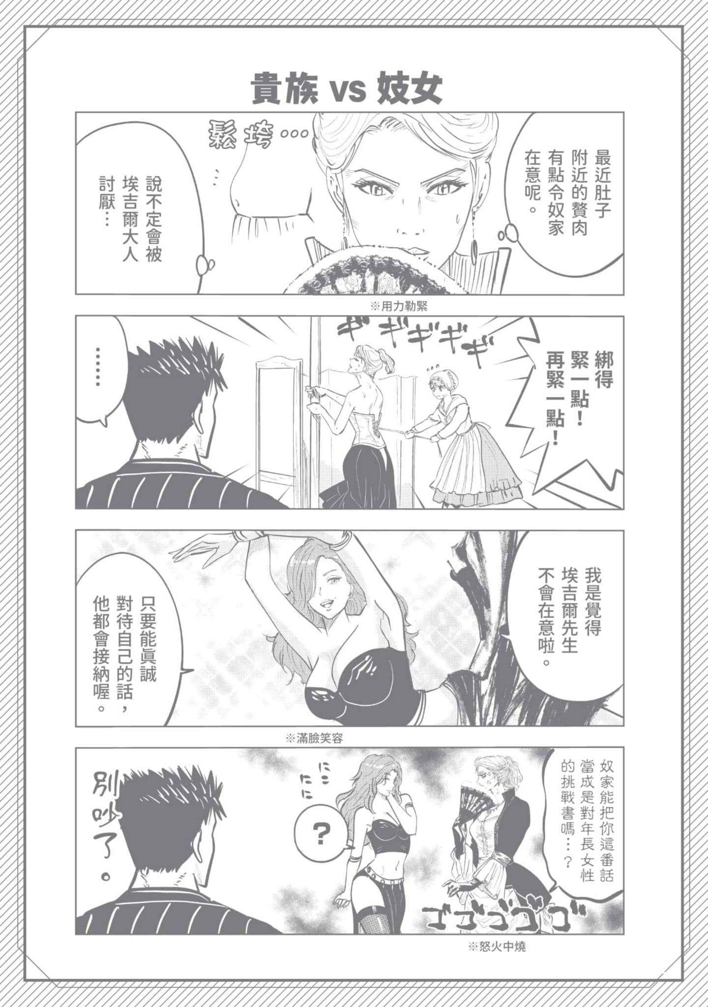 第 4 卷 第 182 页
