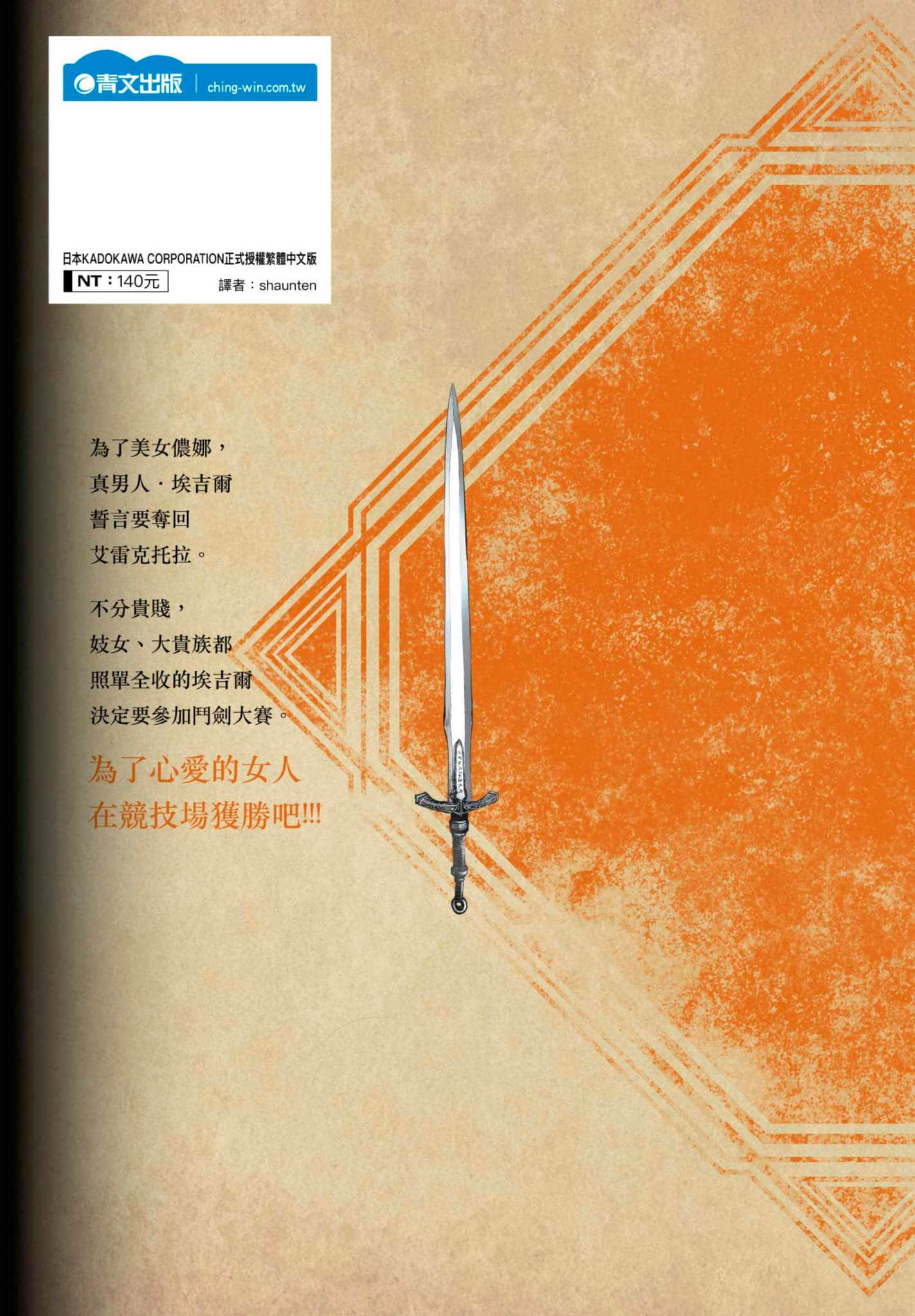 第 4 卷 第 183 页