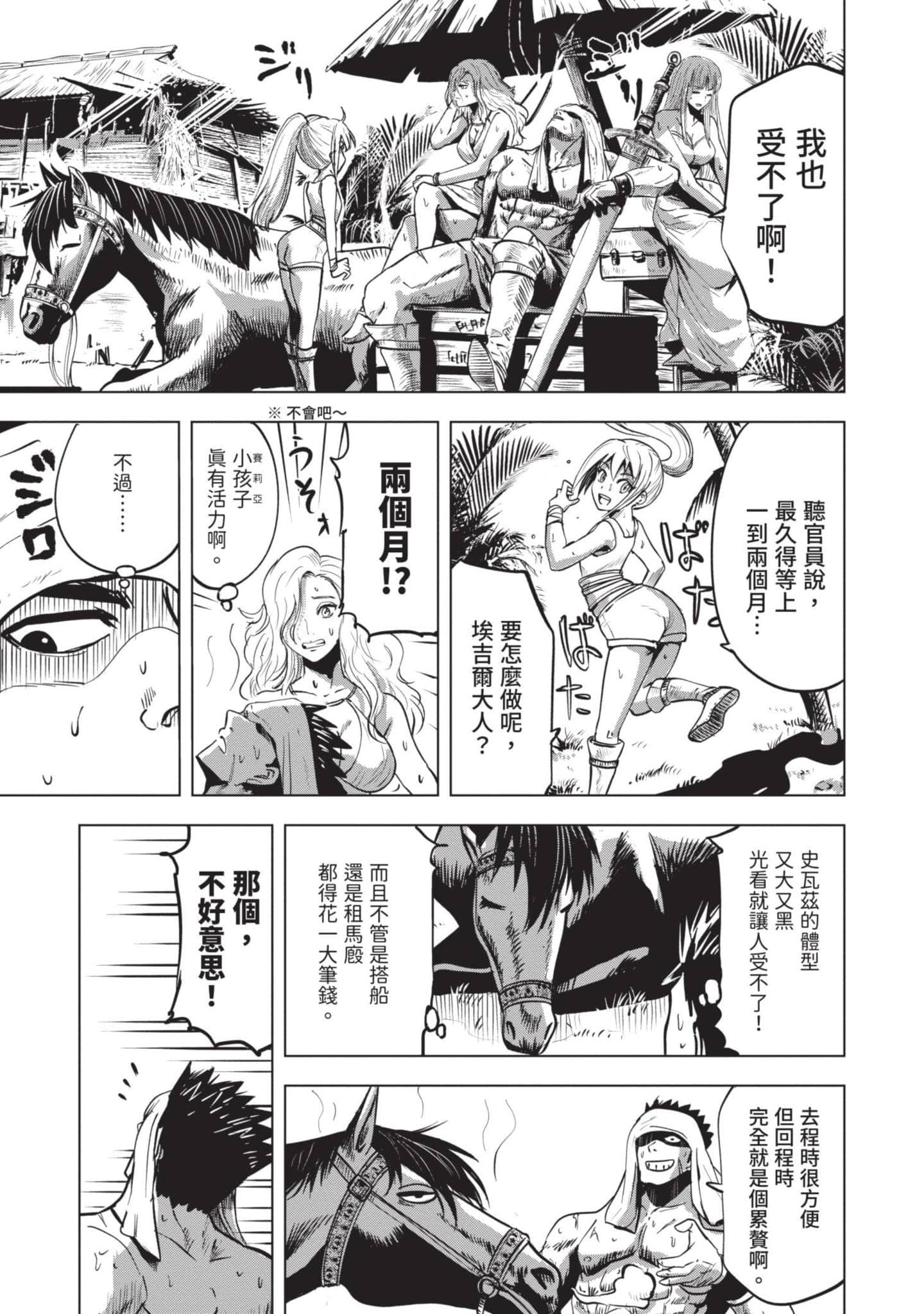 第 5 卷 第 6 页