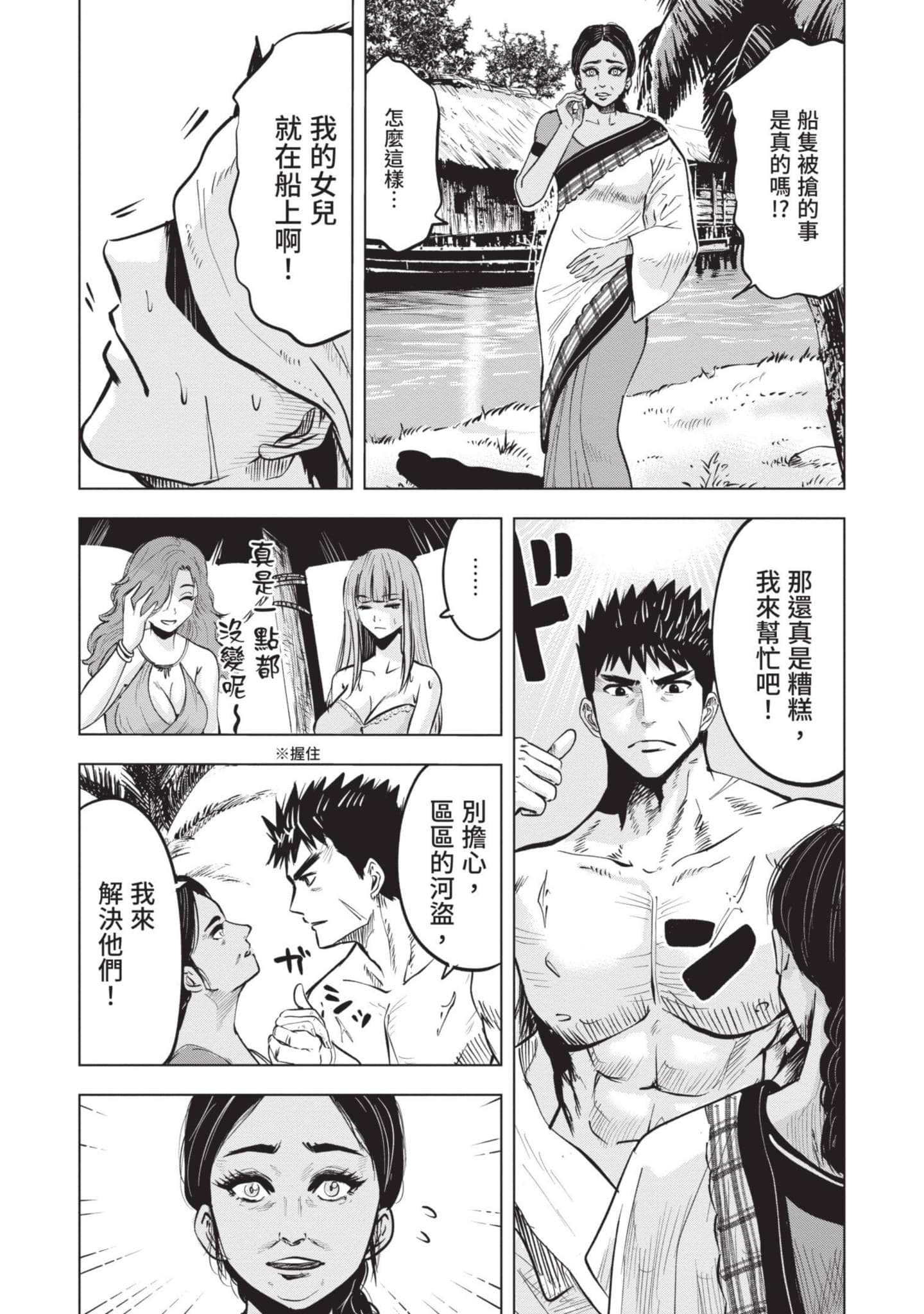 第 5 卷 第 7 页
