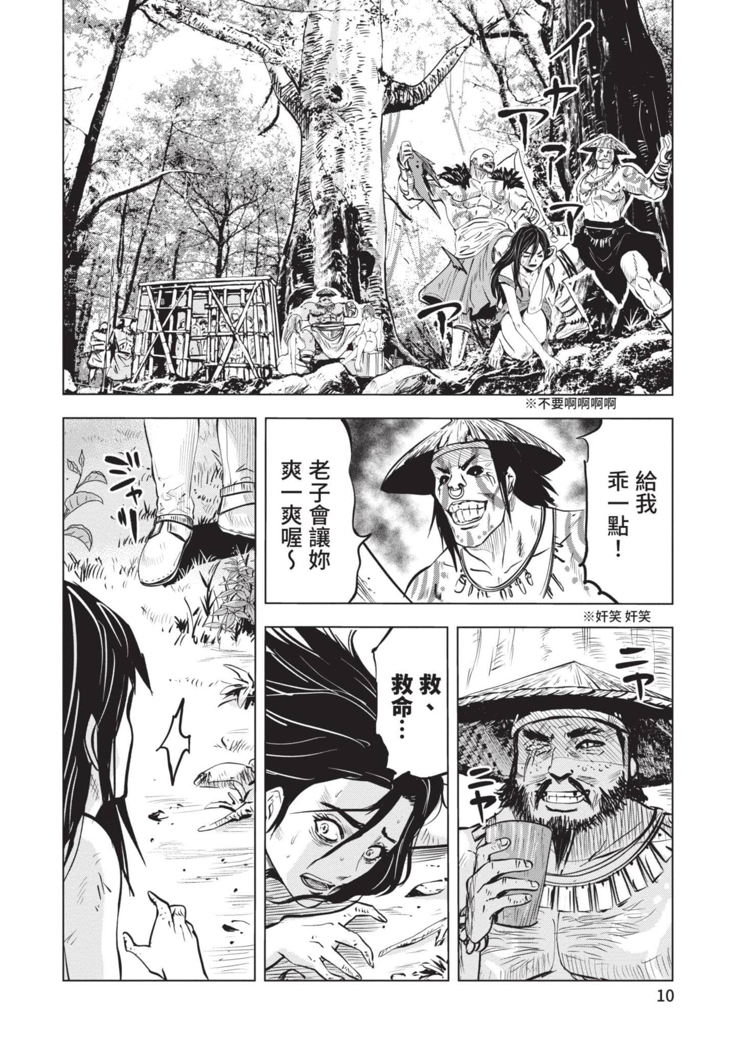 第 5 卷 第 11 页