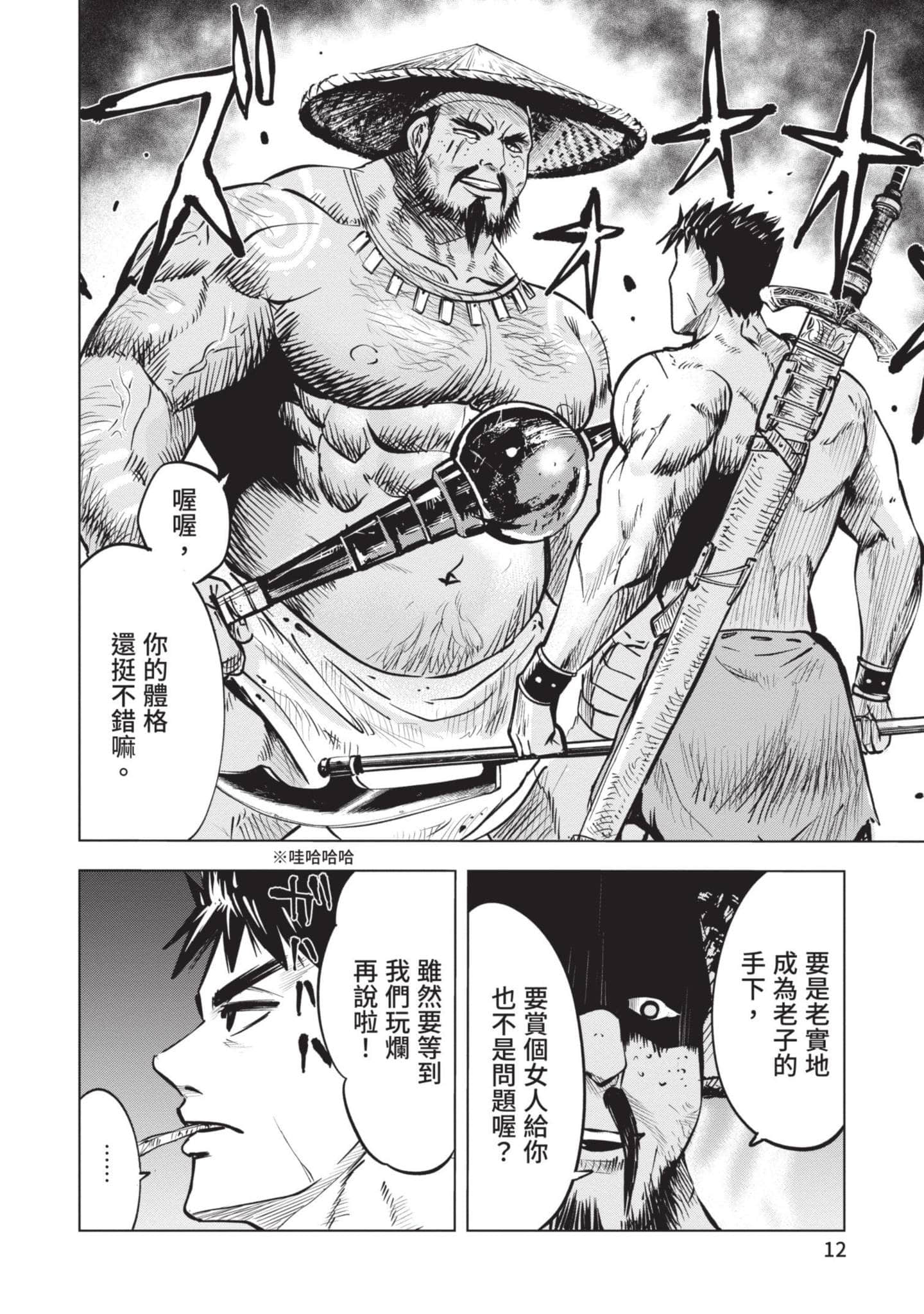 第 5 卷 第 13 页