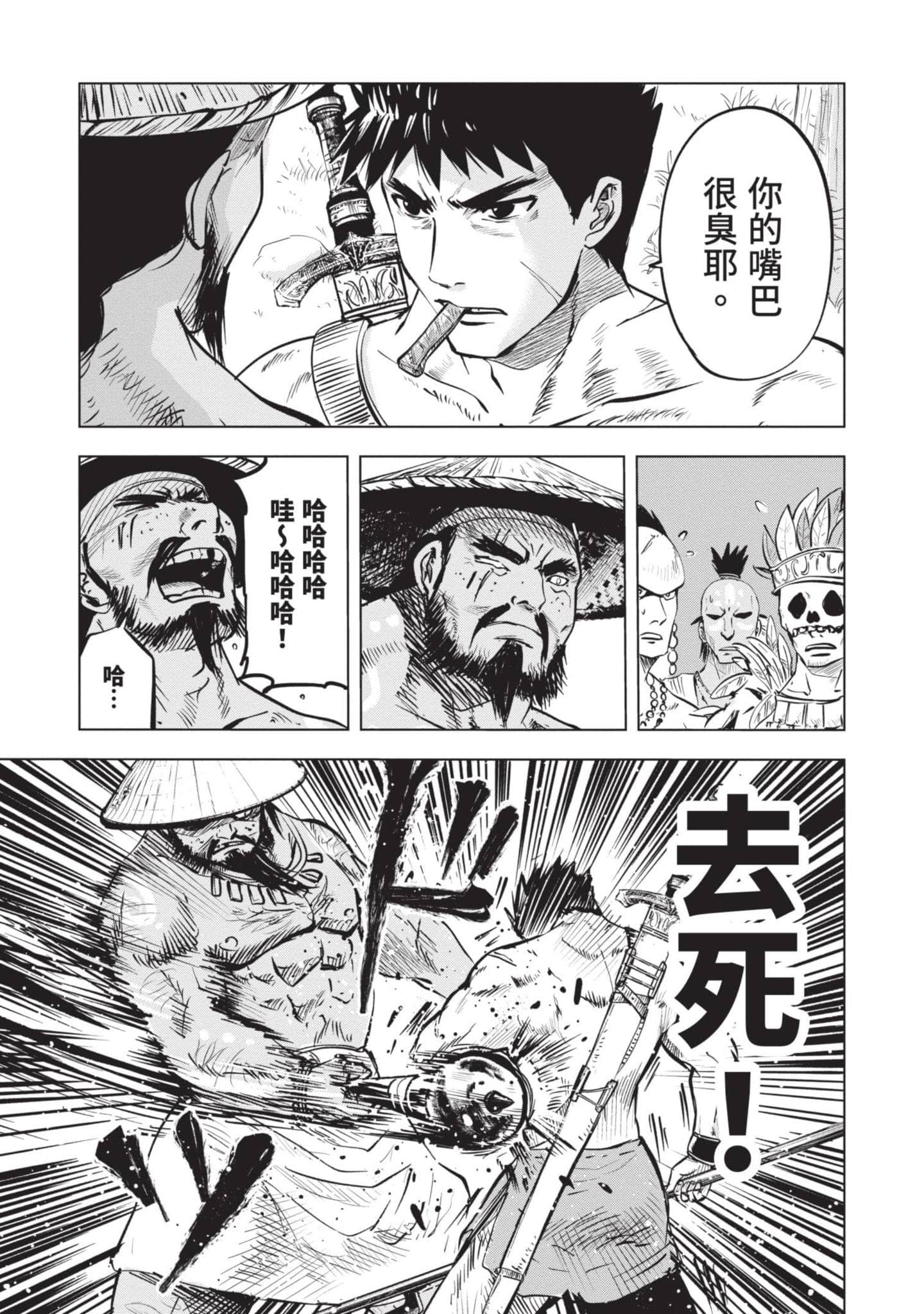 第 5 卷 第 14 页