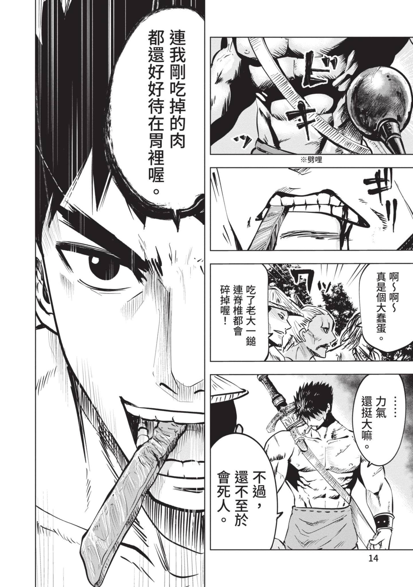 第 5 卷 第 15 页