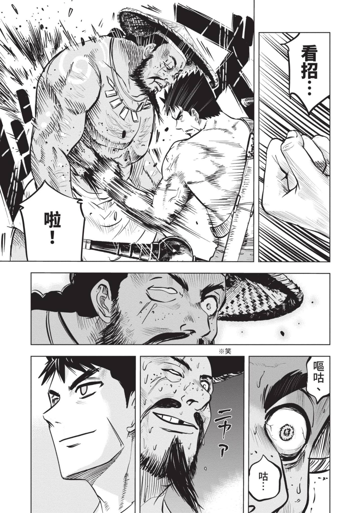 第 5 卷 第 16 页