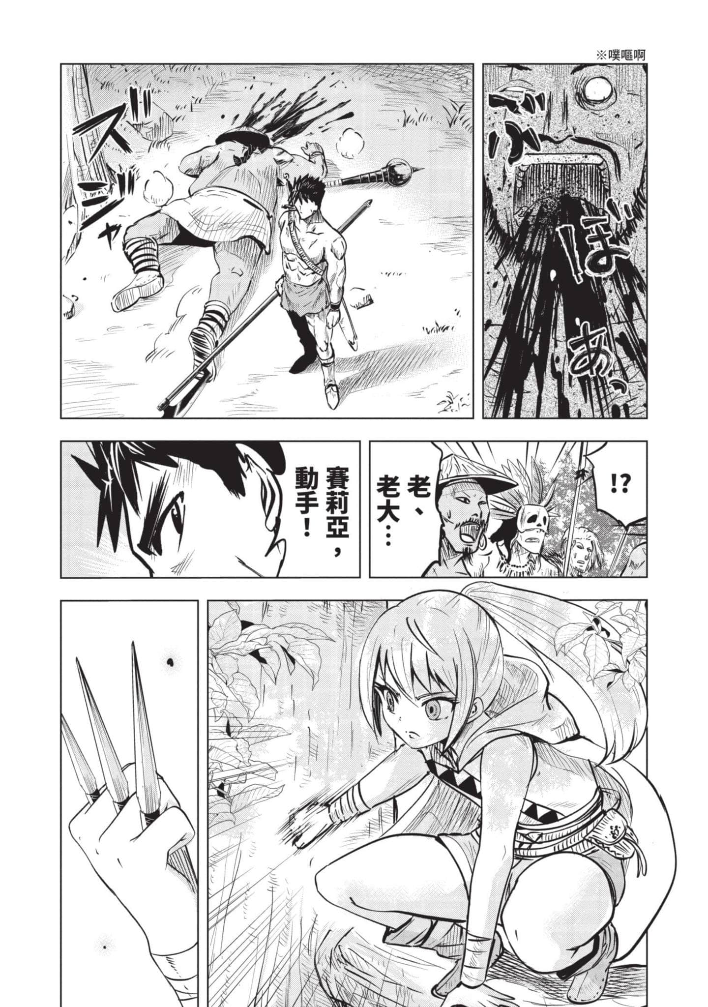 第 5 卷 第 17 页