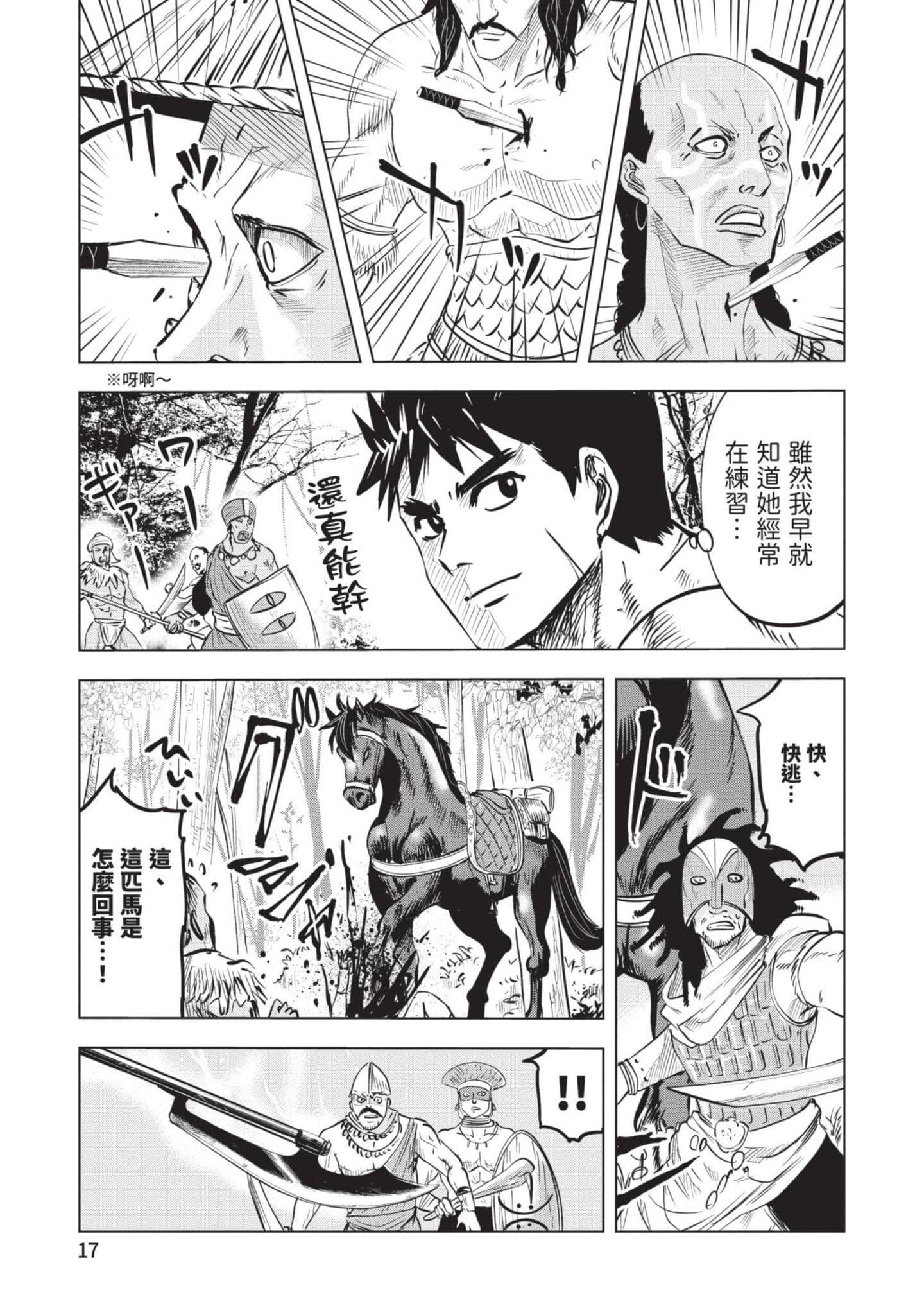 第 5 卷 第 18 页