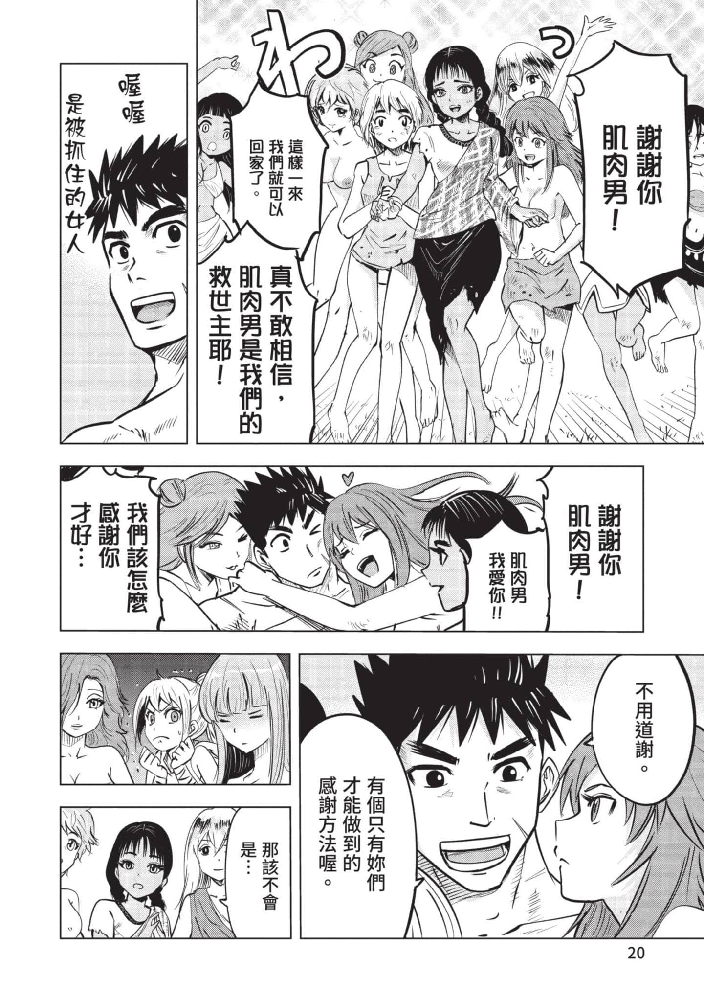 第 5 卷 第 21 页