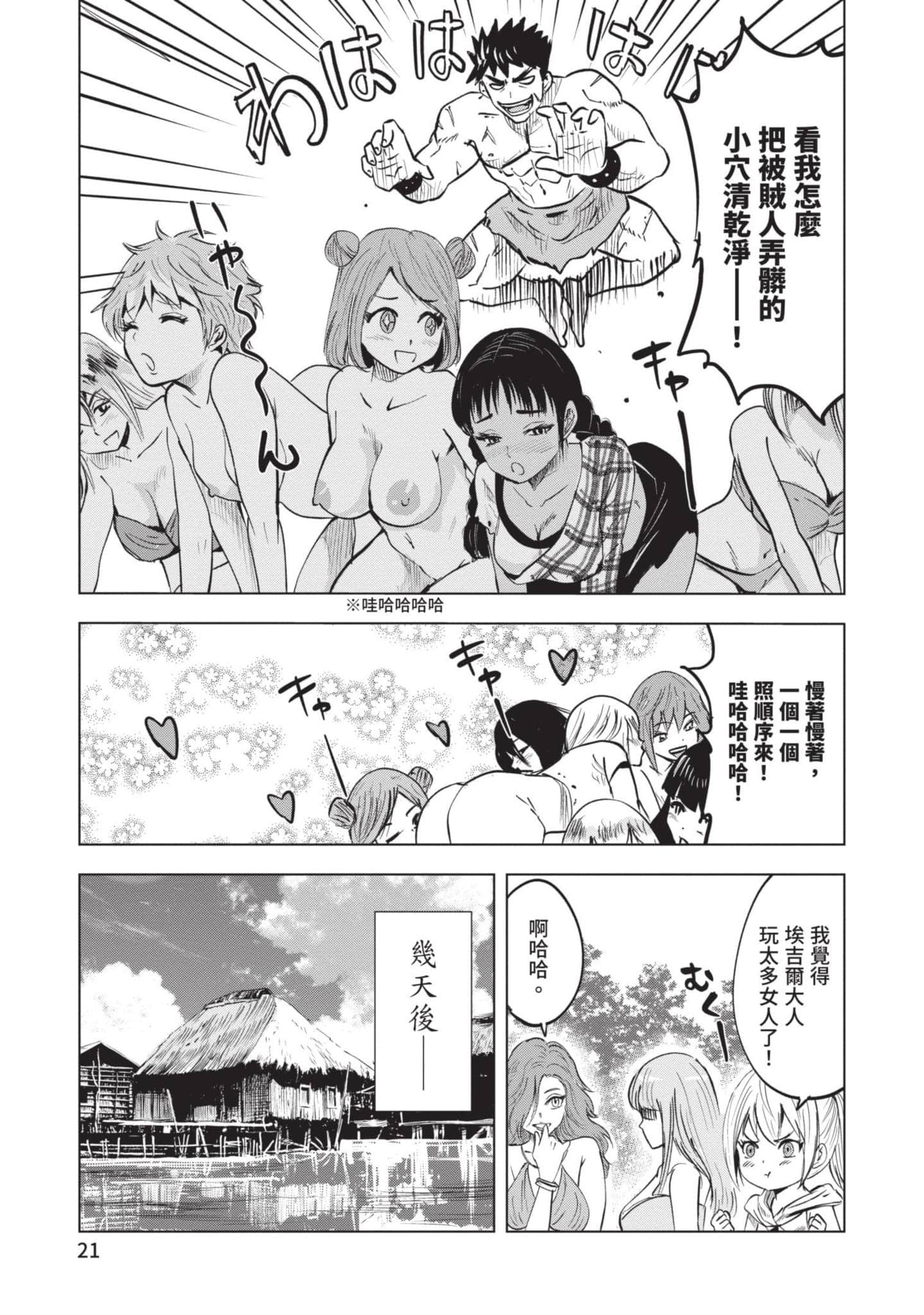 第 5 卷 第 22 页