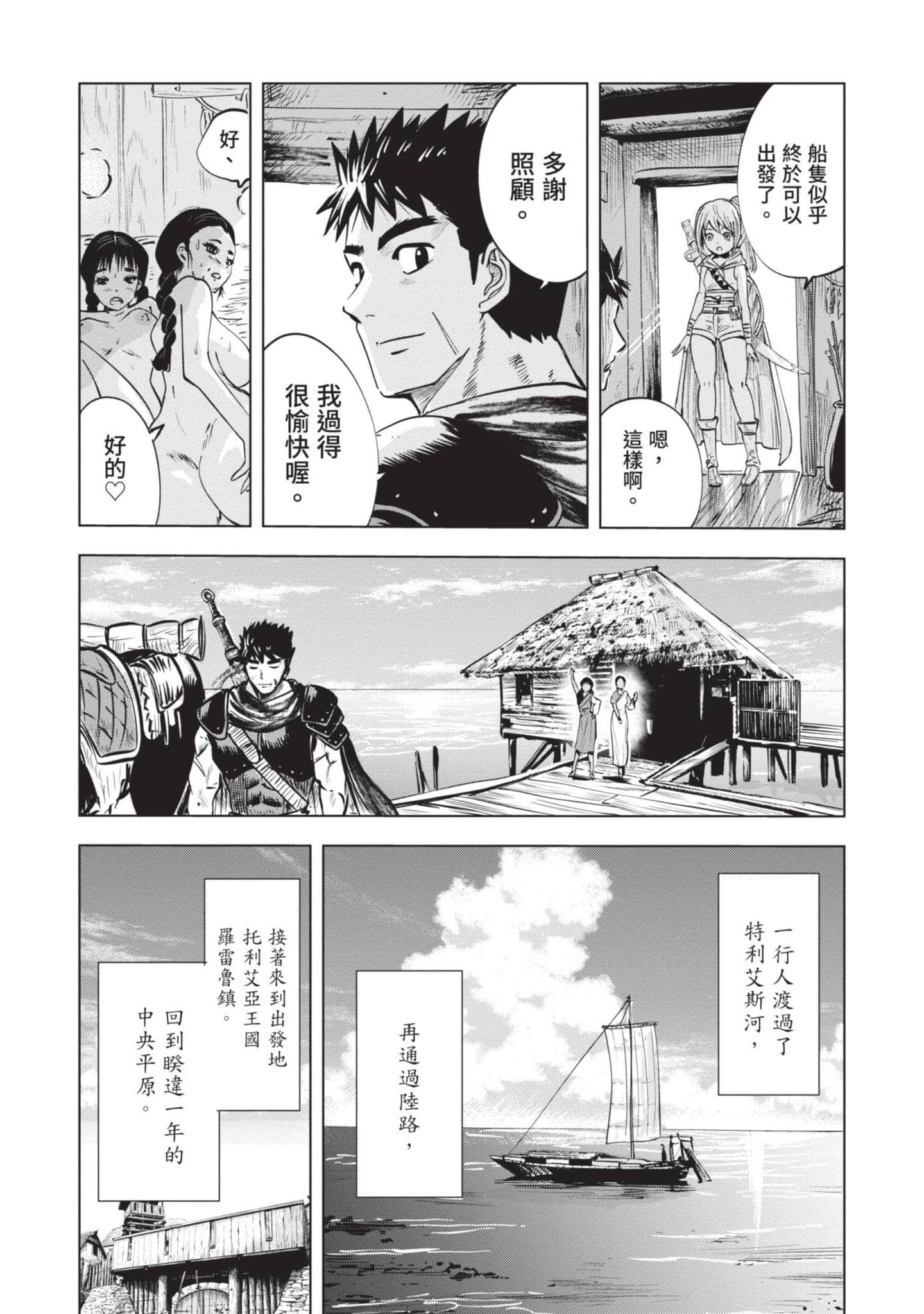第 5 卷 第 23 页
