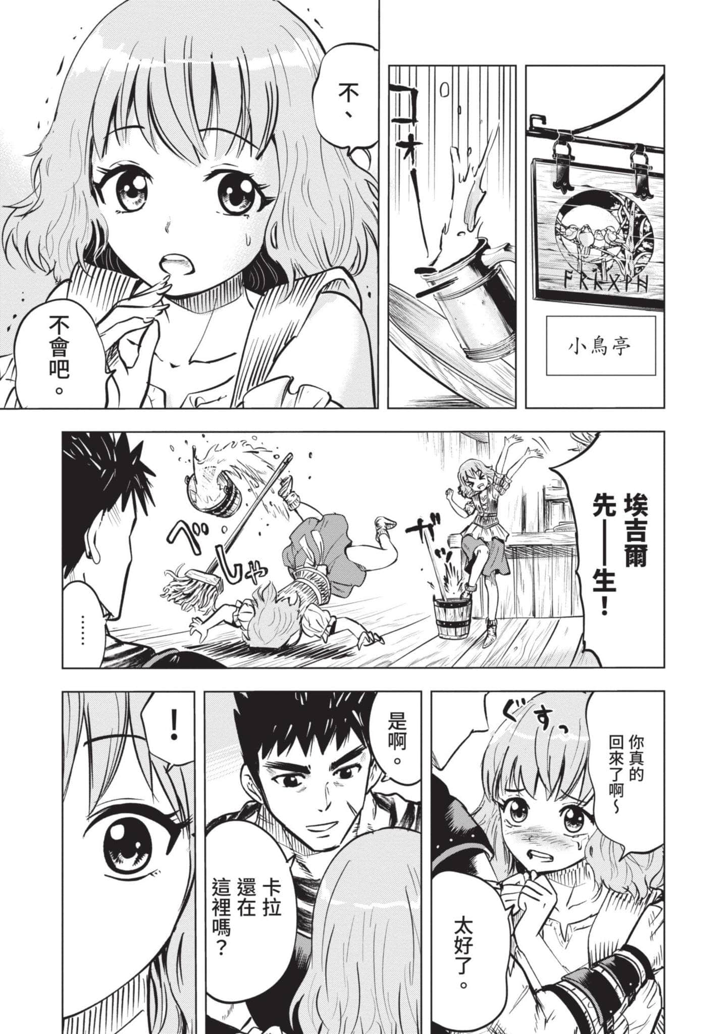 第 5 卷 第 24 页