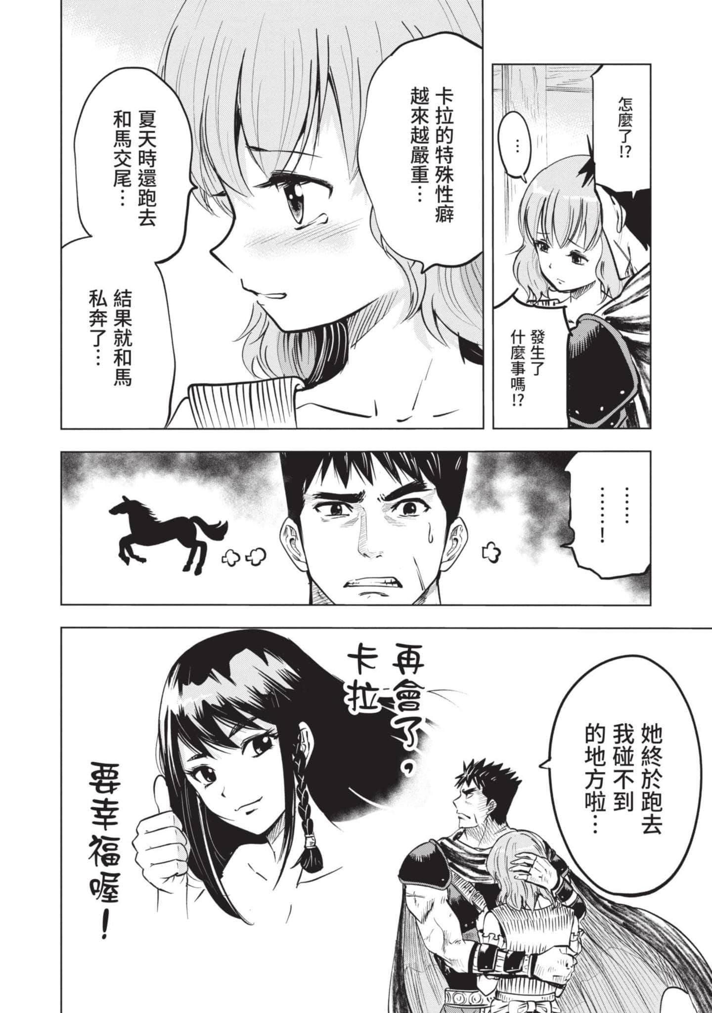 第 5 卷 第 25 页