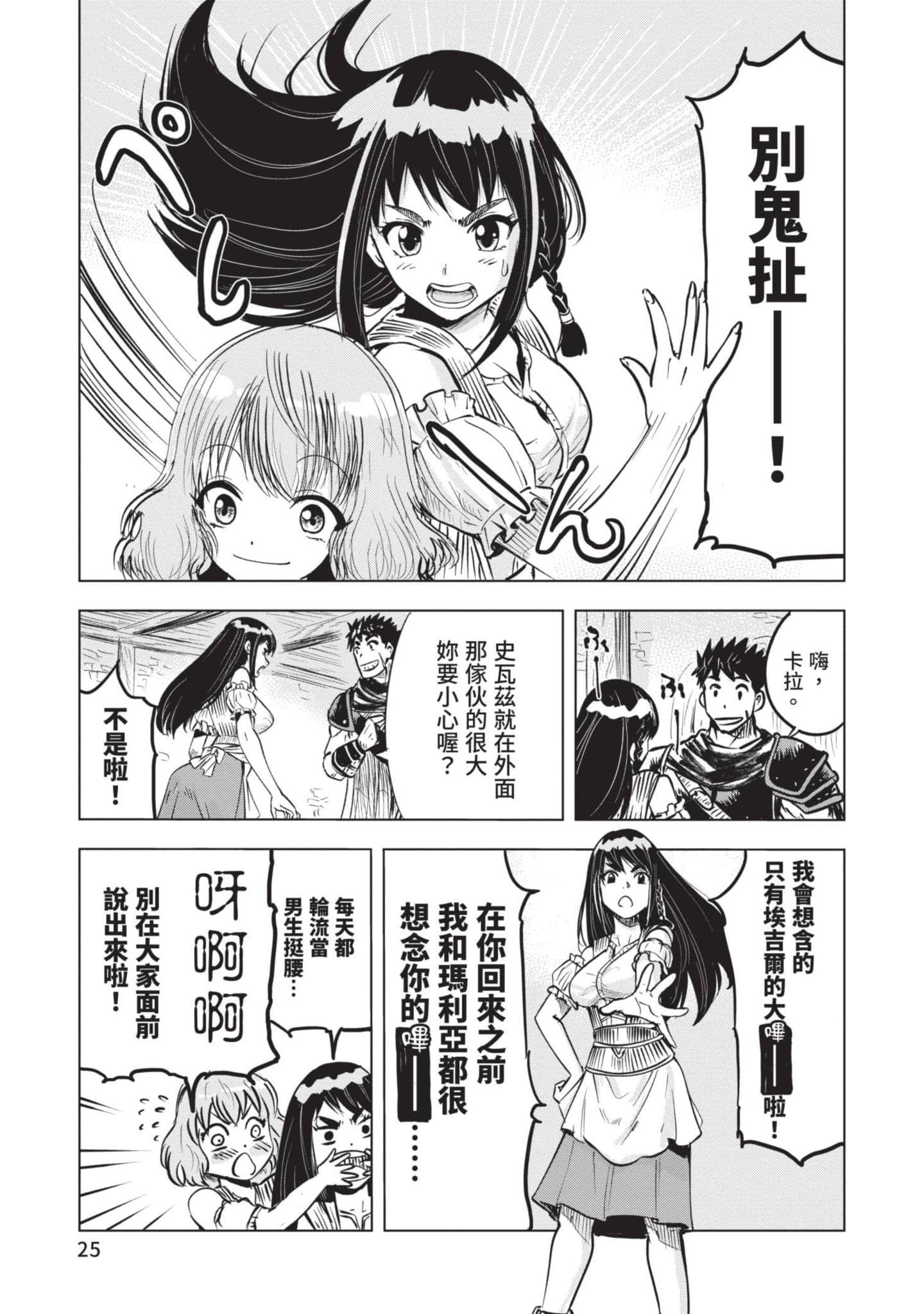 第 5 卷 第 26 页