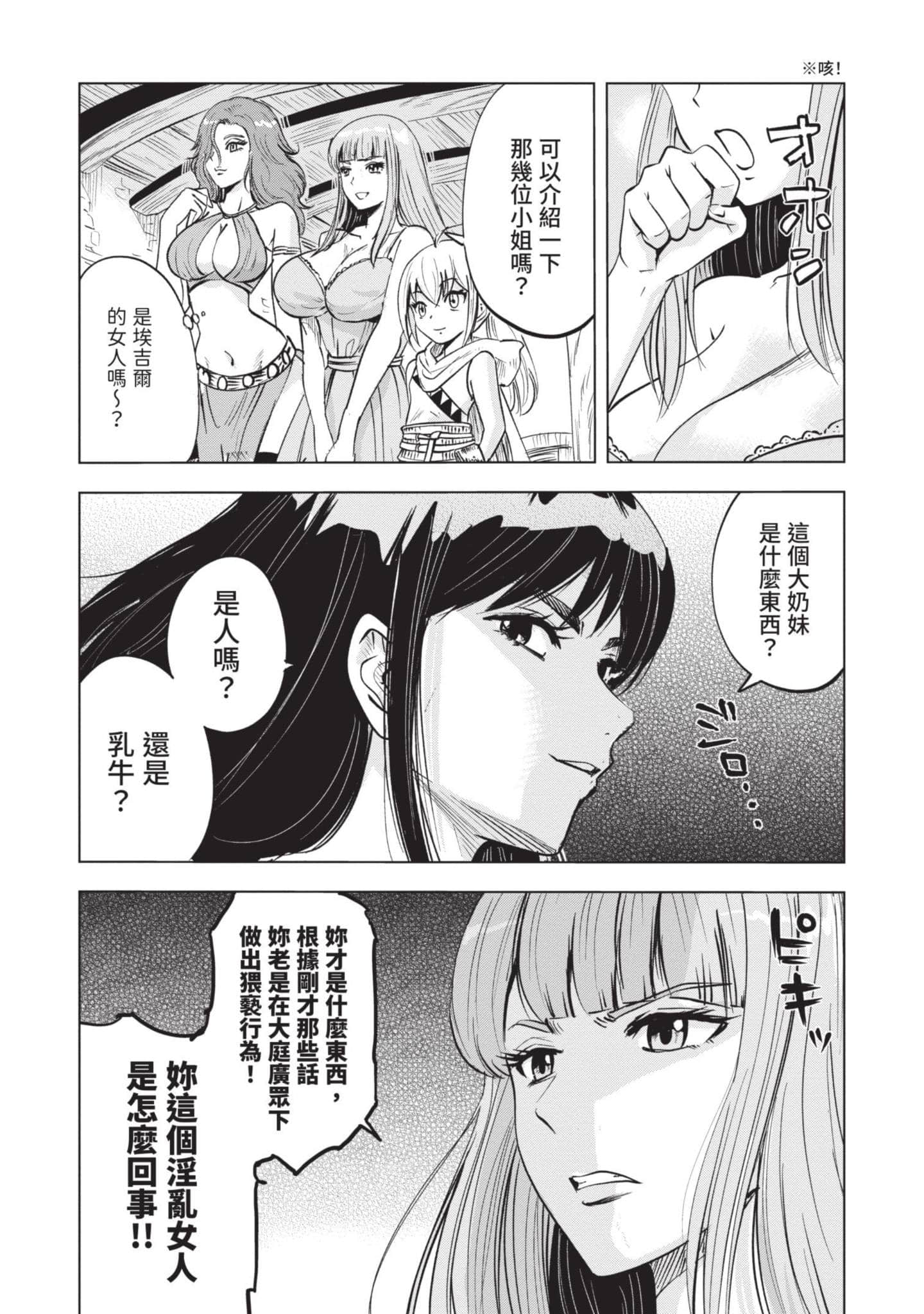 第 5 卷 第 27 页