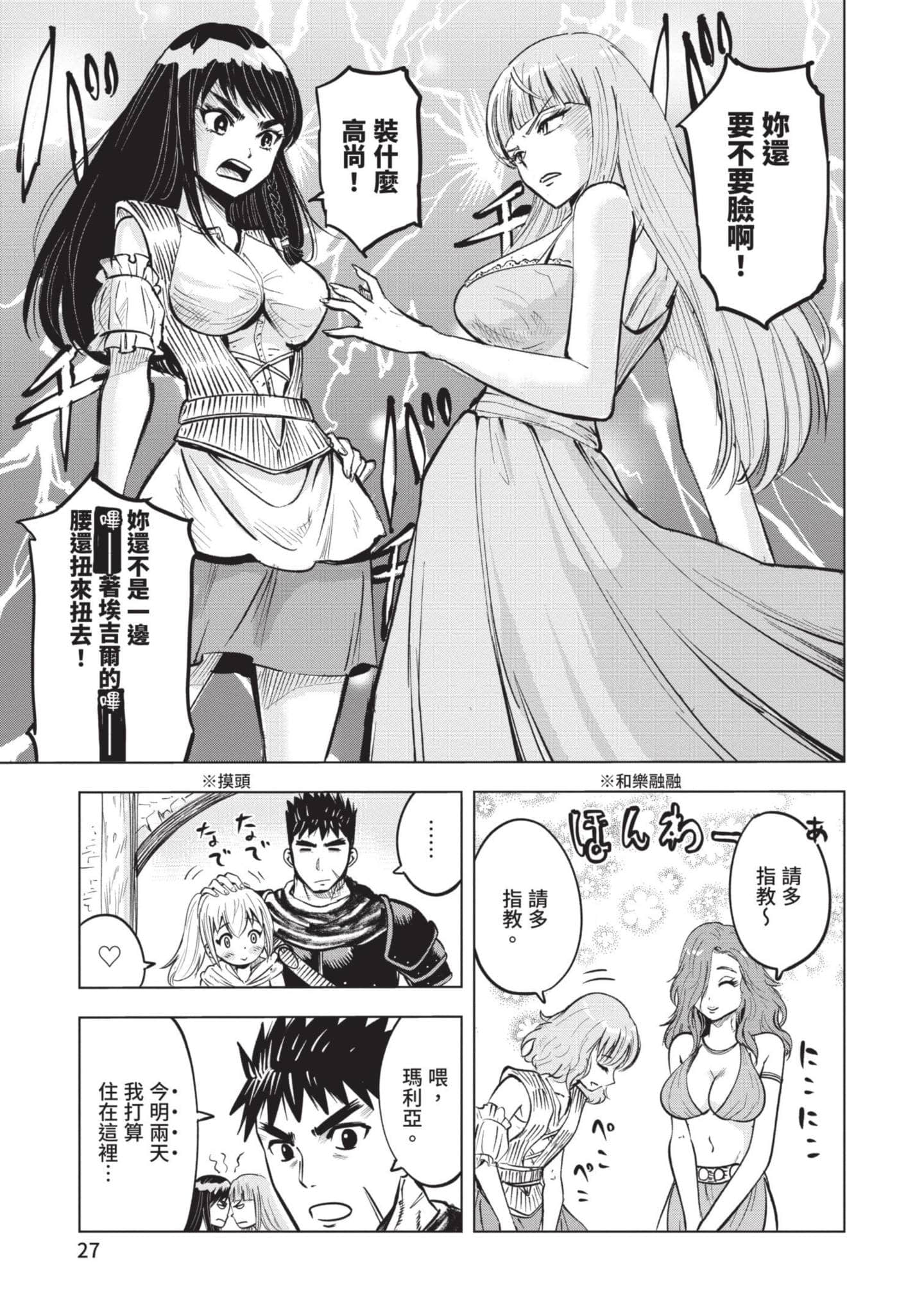 第 5 卷 第 28 页