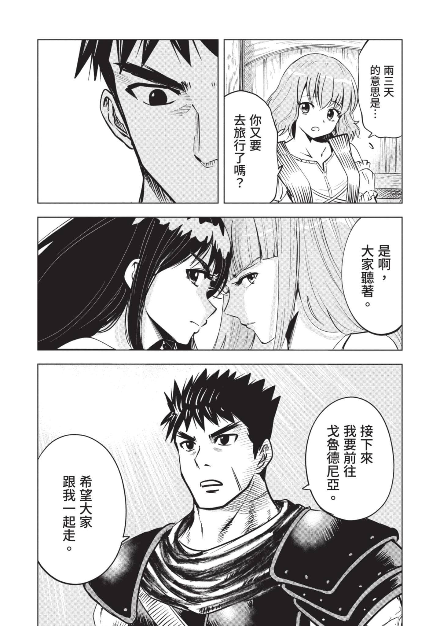 第 5 卷 第 29 页