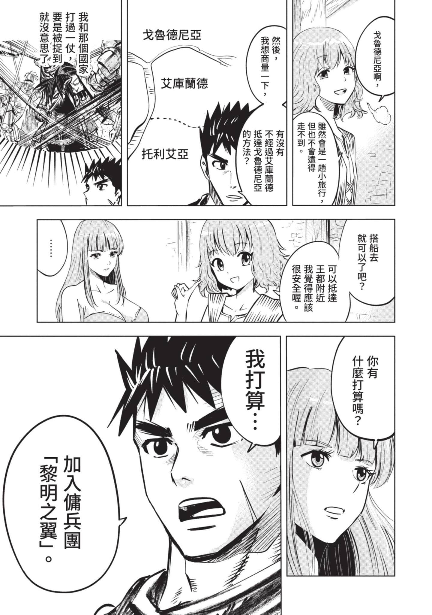 第 5 卷 第 30 页